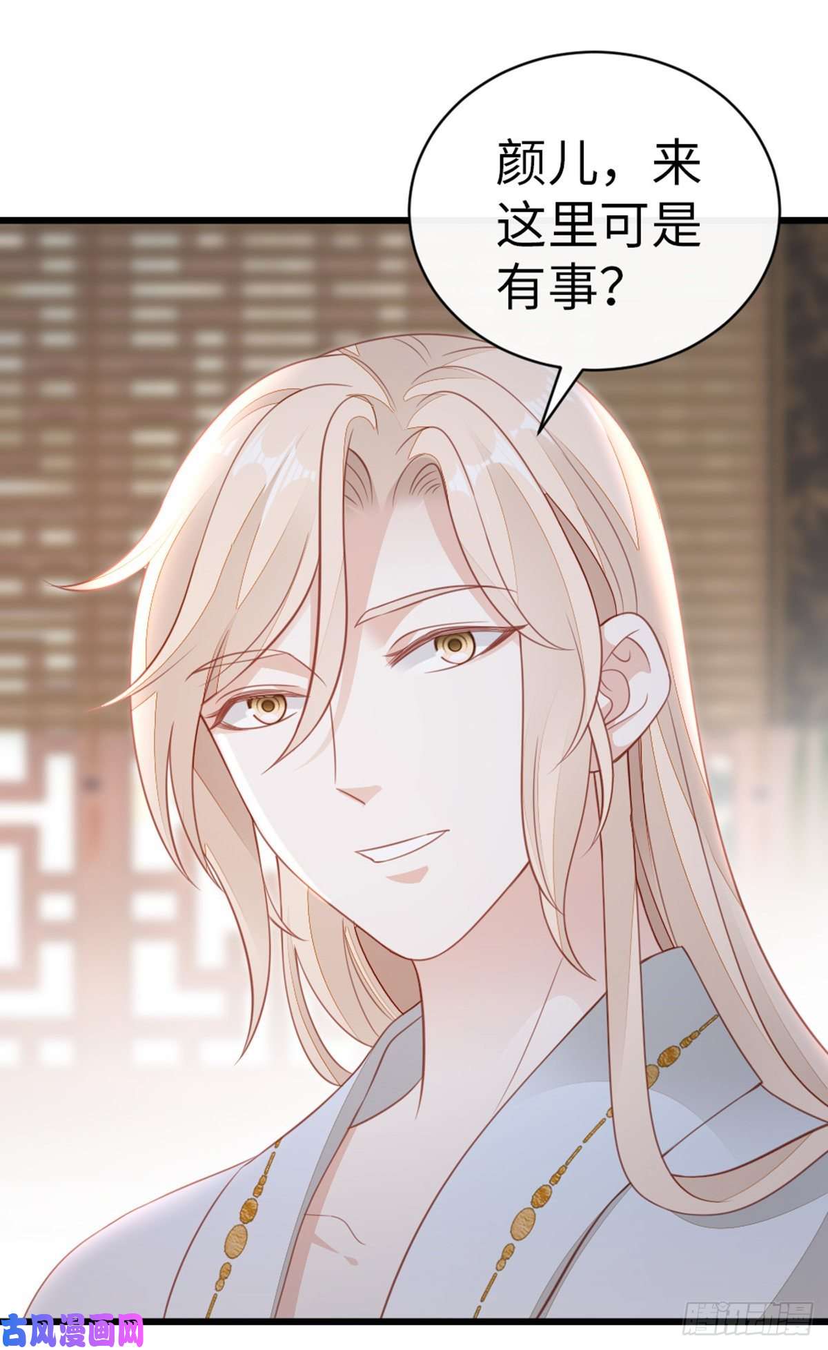 快穿之顶级反派要洗白第81话 身负重伤！