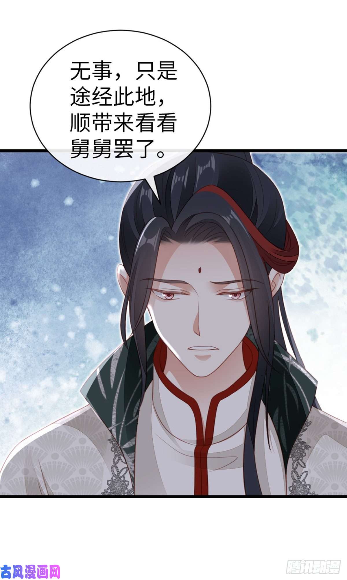 快穿之顶级反派要洗白第81话 身负重伤！