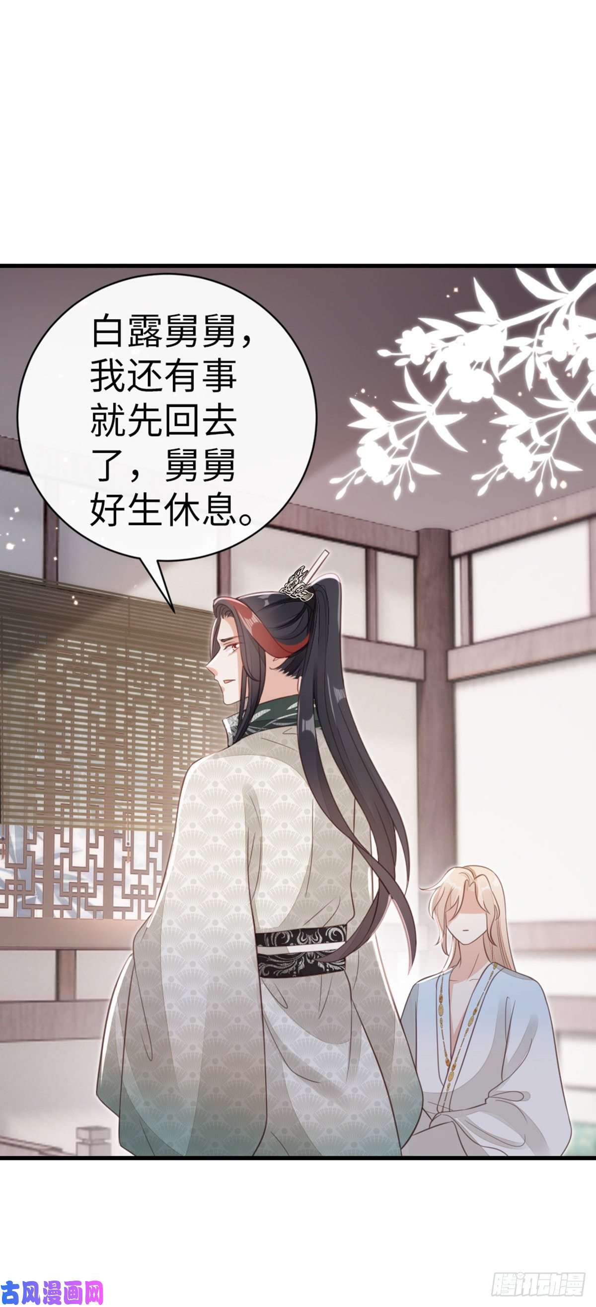 快穿之顶级反派要洗白第81话 身负重伤！