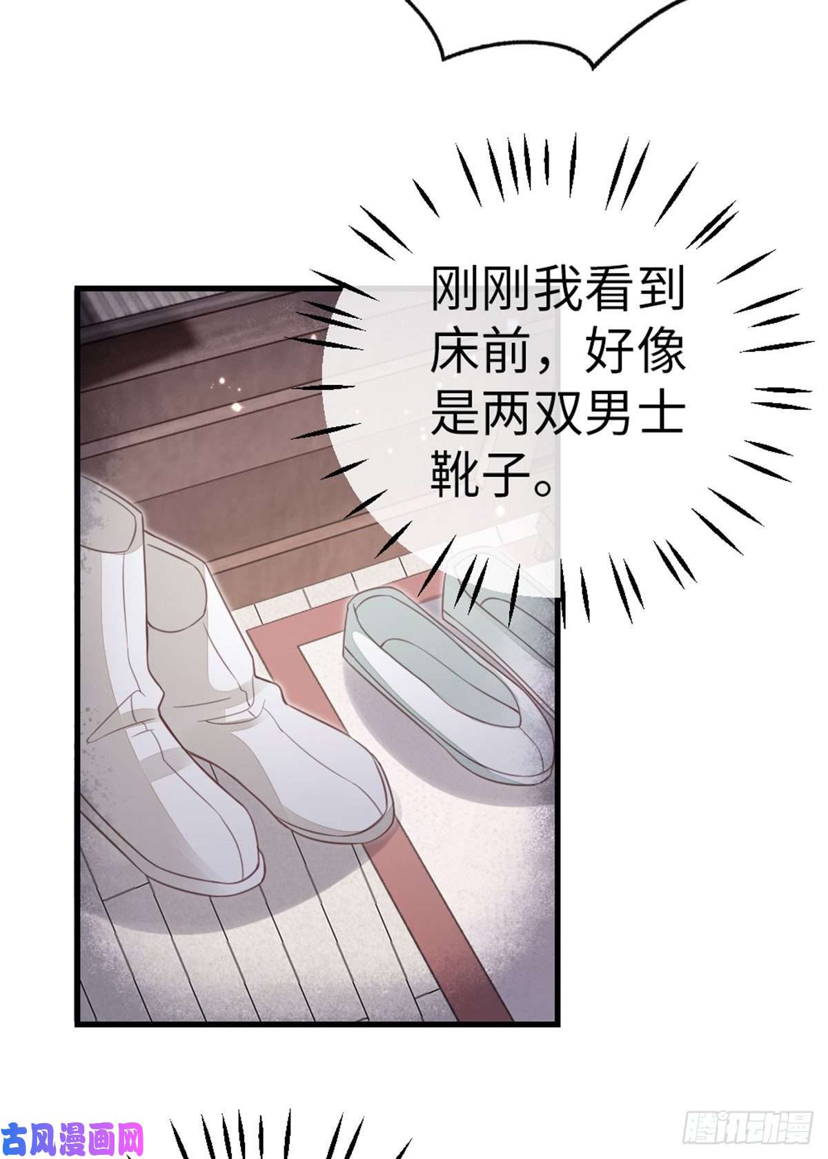 快穿之顶级反派要洗白第81话 身负重伤！
