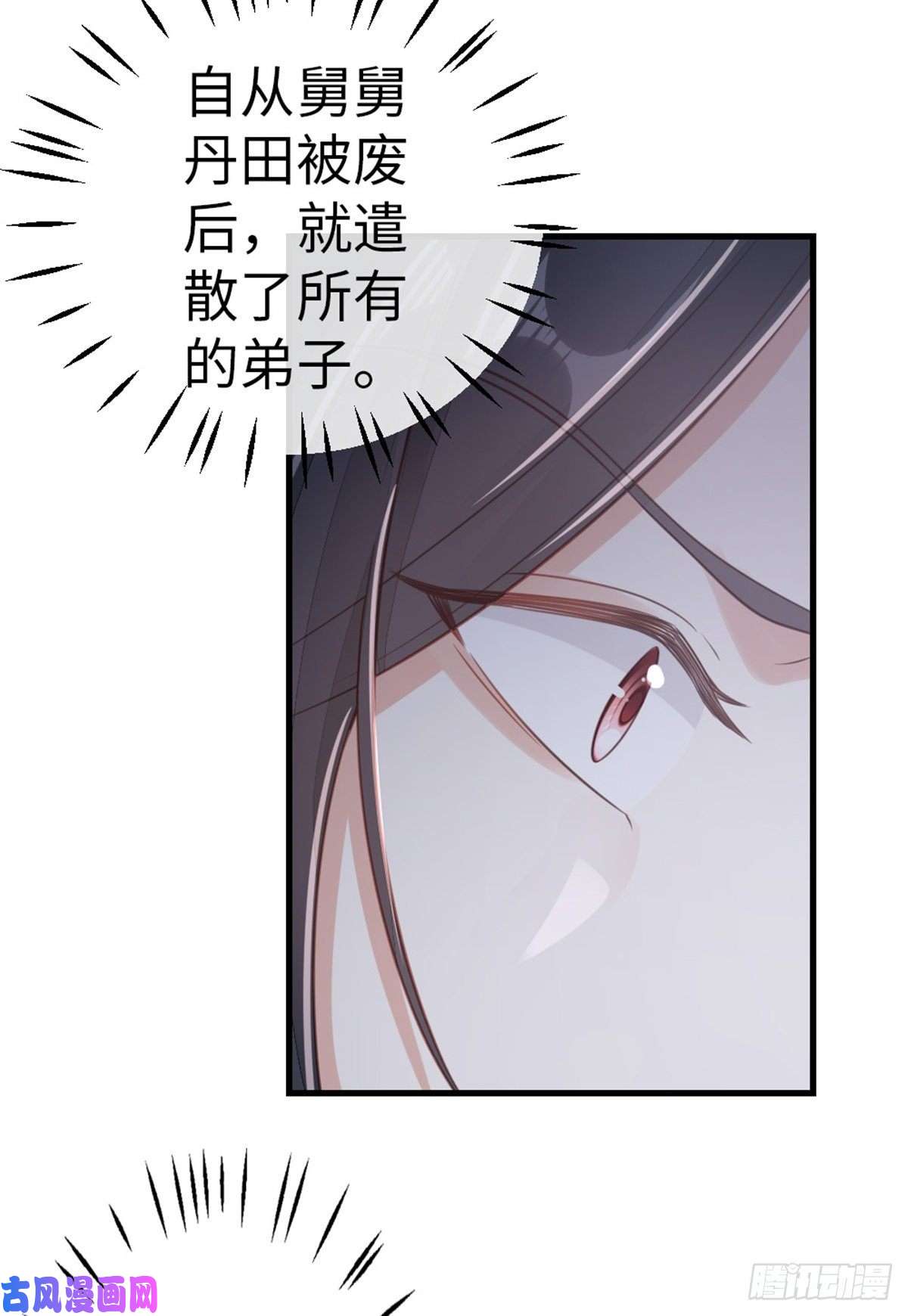 快穿之顶级反派要洗白第81话 身负重伤！