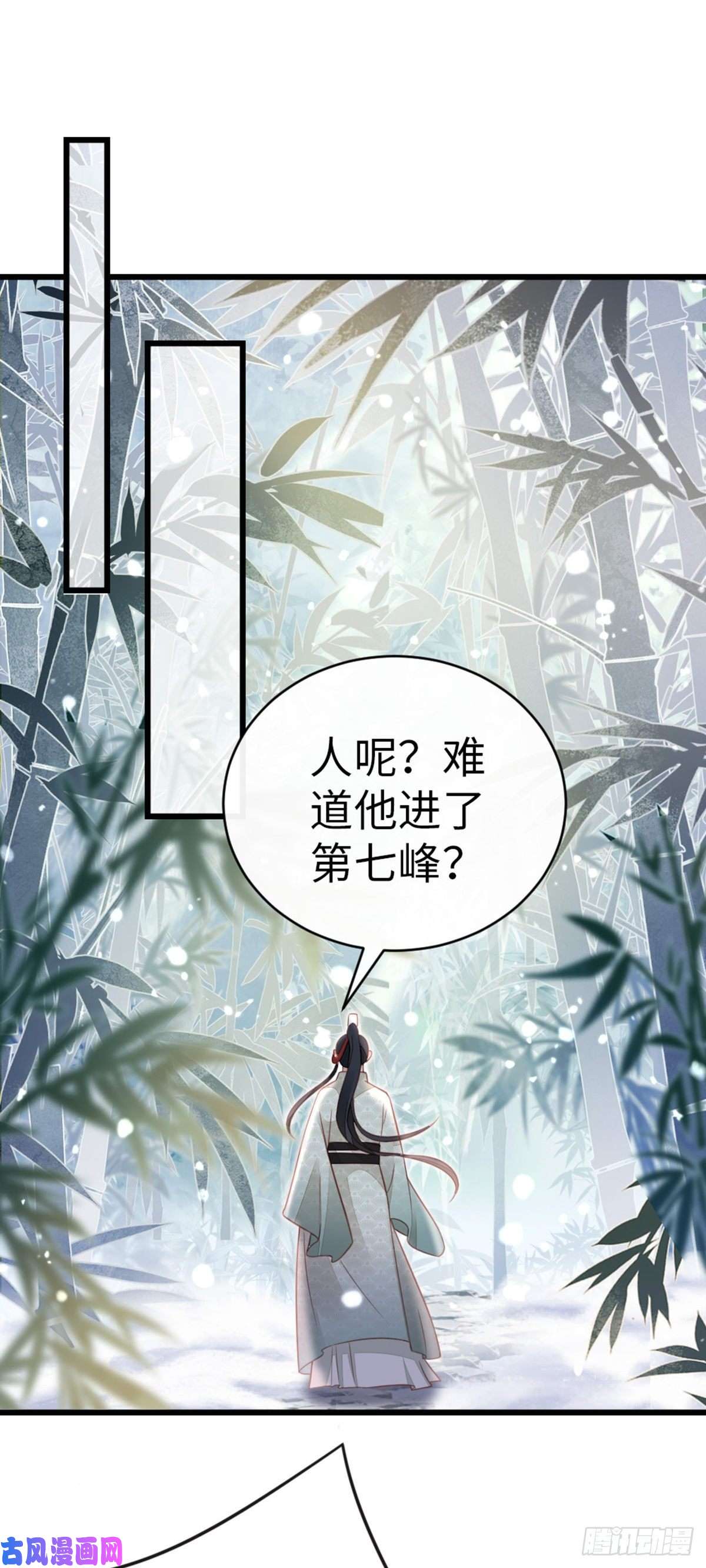 快穿之顶级反派要洗白第81话 身负重伤！
