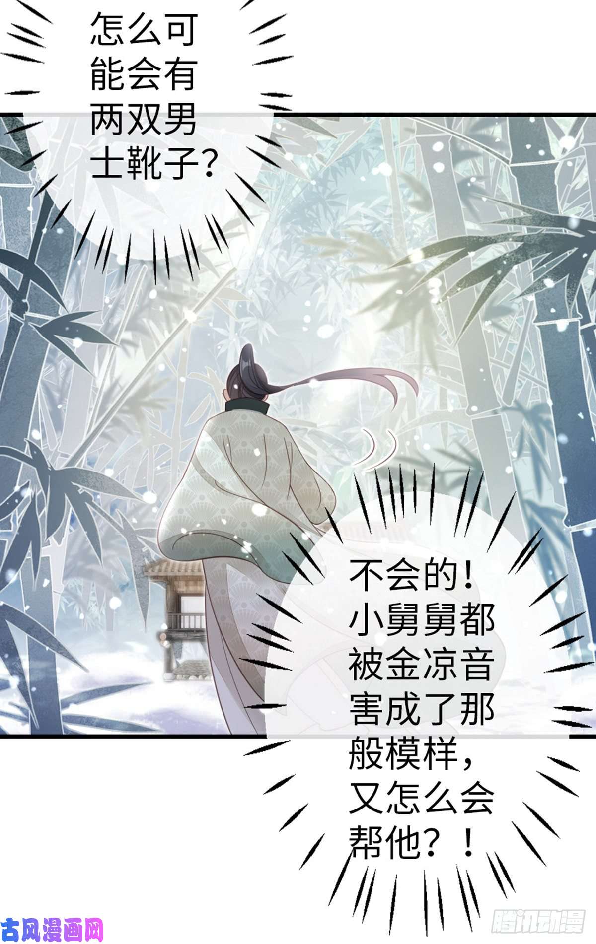 快穿之顶级反派要洗白第81话 身负重伤！