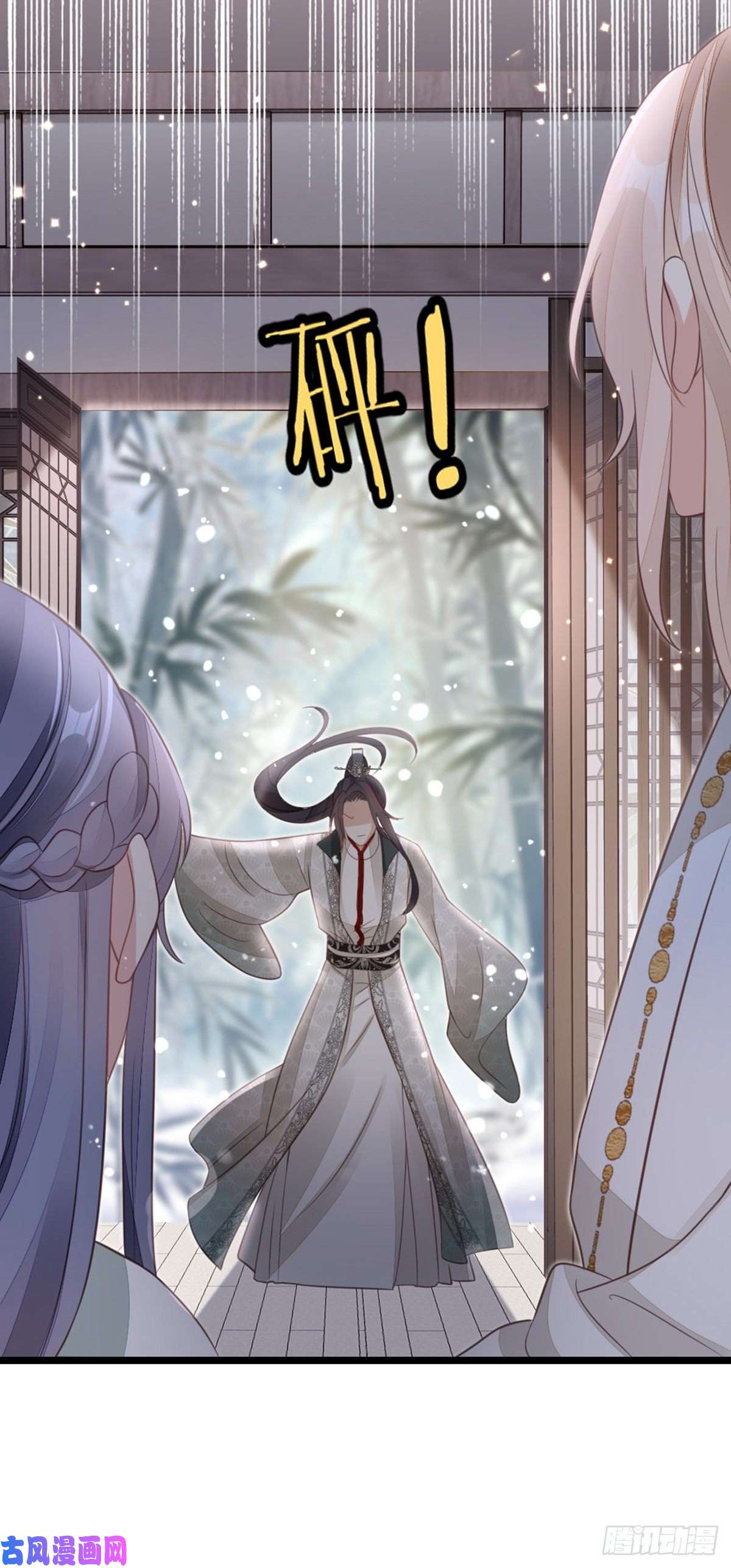 快穿之顶级反派要洗白第81话 身负重伤！