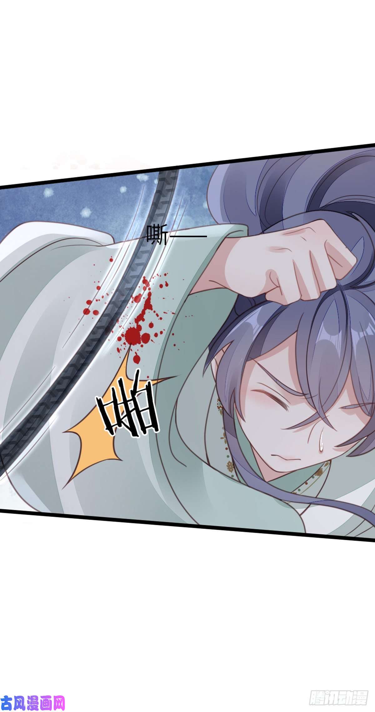 快穿之顶级反派要洗白第81话 身负重伤！