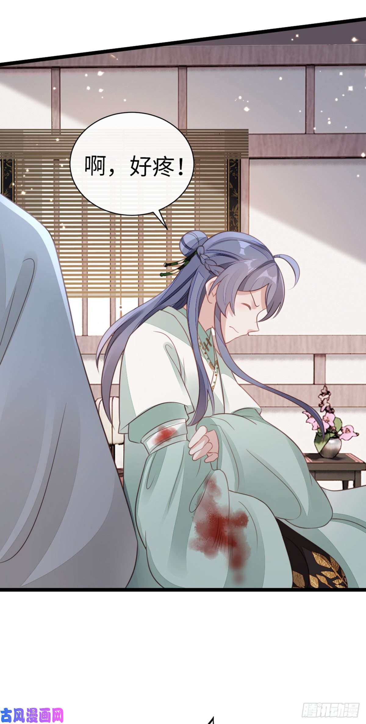 快穿之顶级反派要洗白第81话 身负重伤！