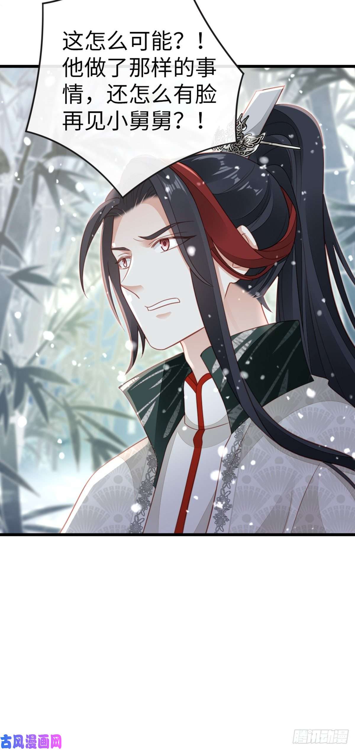 快穿之顶级反派要洗白第81话 身负重伤！