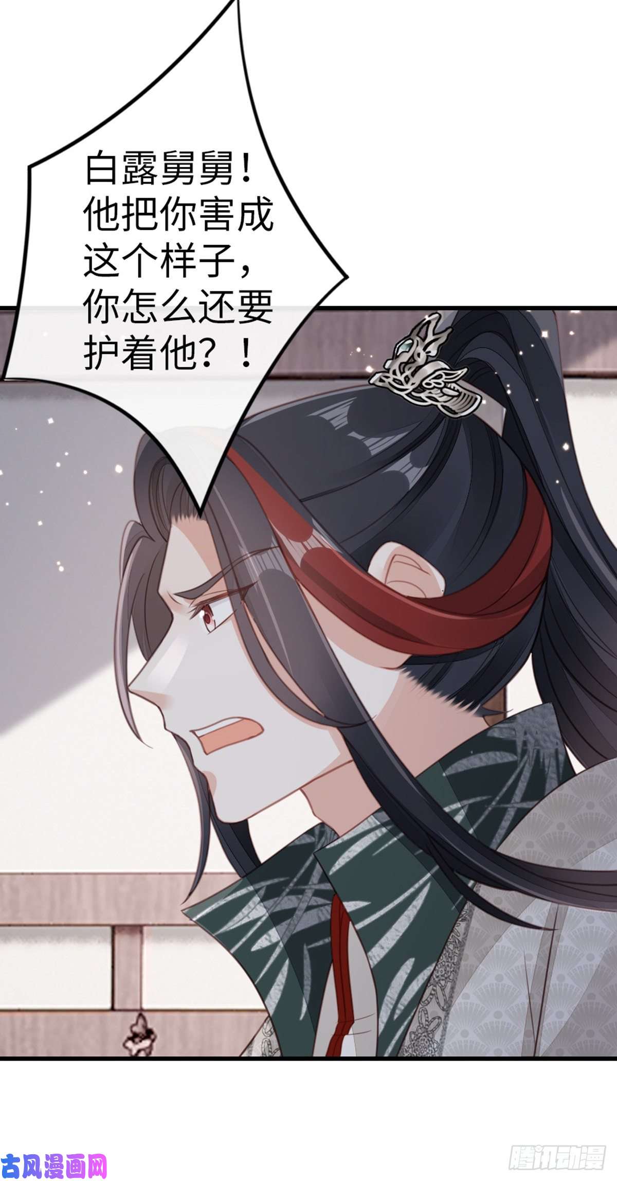 快穿之顶级反派要洗白第81话 身负重伤！