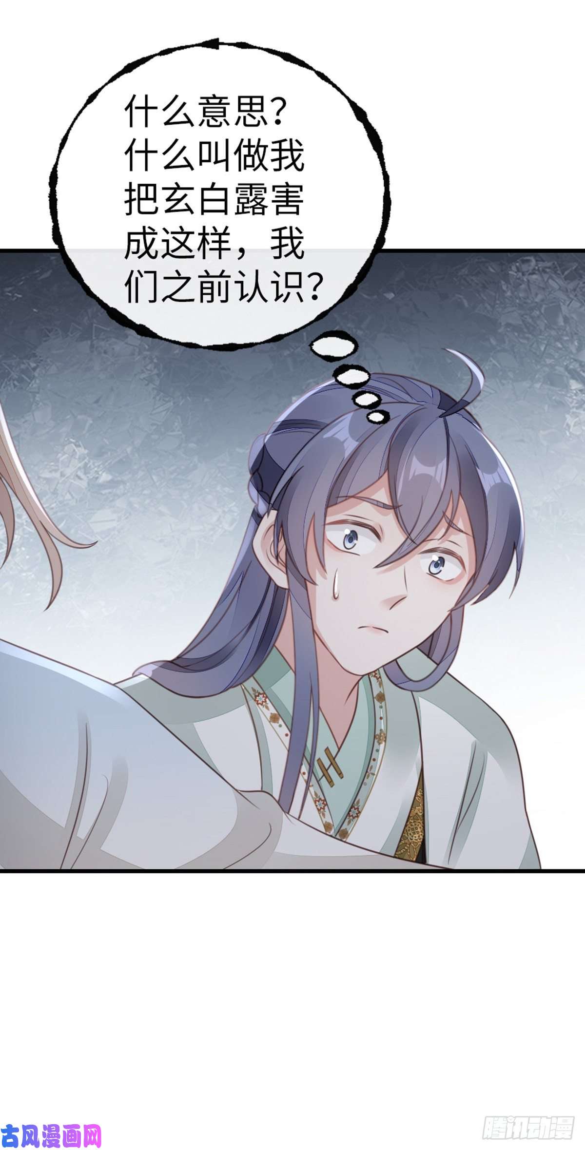 快穿之顶级反派要洗白第81话 身负重伤！