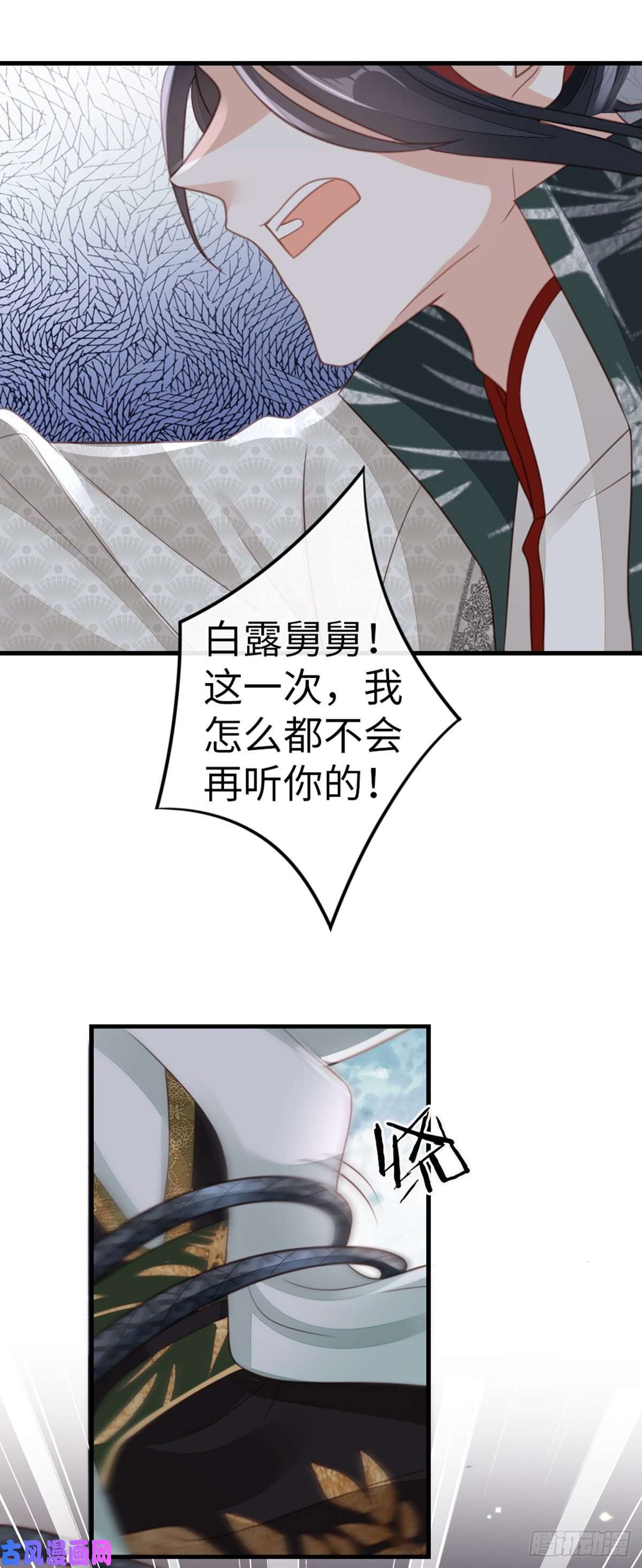 快穿之顶级反派要洗白第81话 身负重伤！
