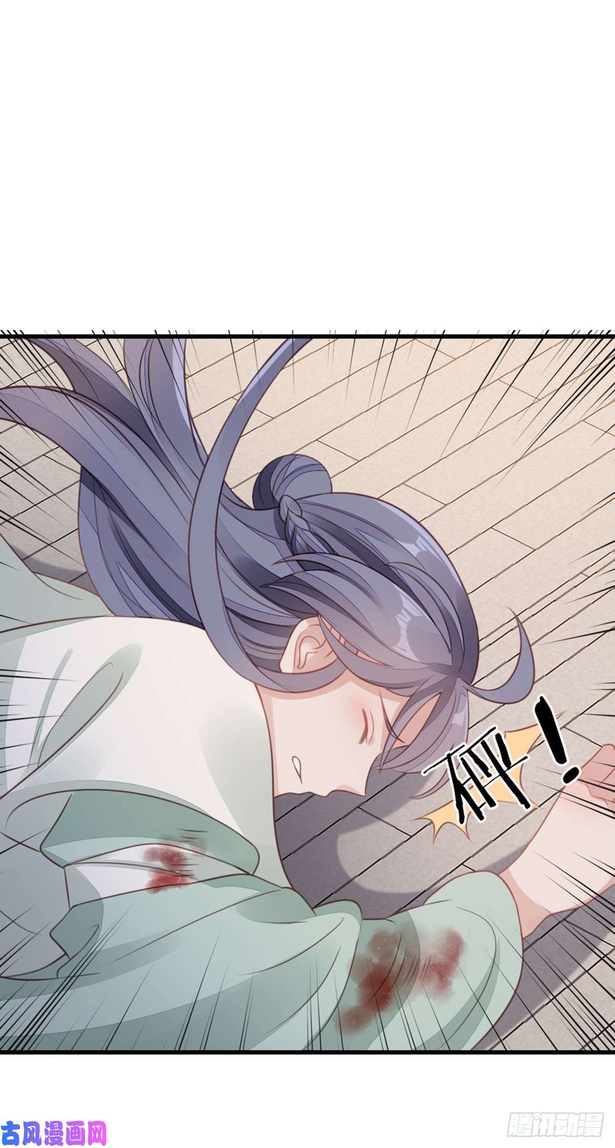 快穿之顶级反派要洗白第81话 身负重伤！