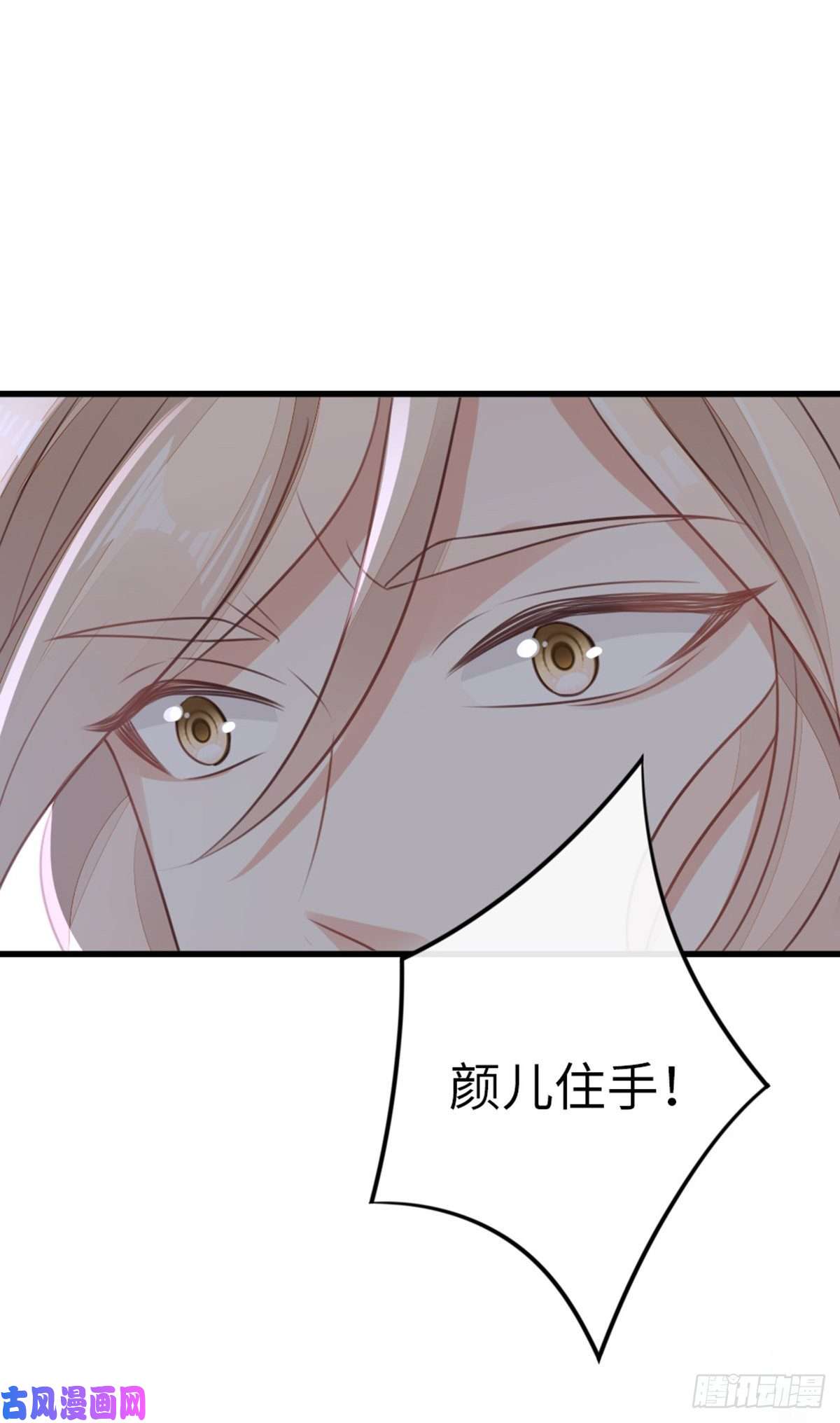 快穿之顶级反派要洗白第81话 身负重伤！
