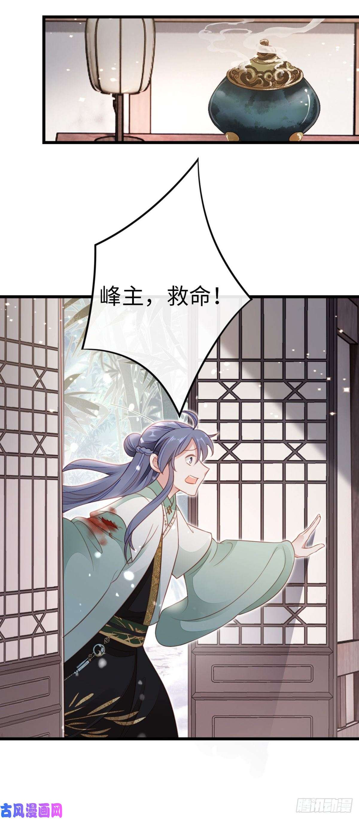 快穿之顶级反派要洗白第81话 身负重伤！