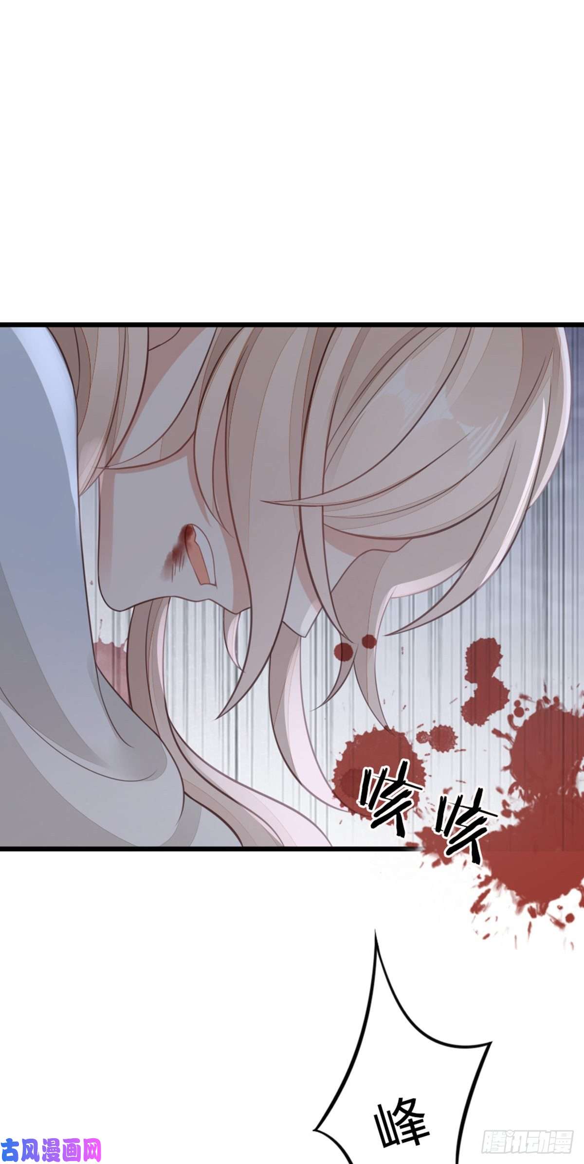 快穿之顶级反派要洗白第81话 身负重伤！