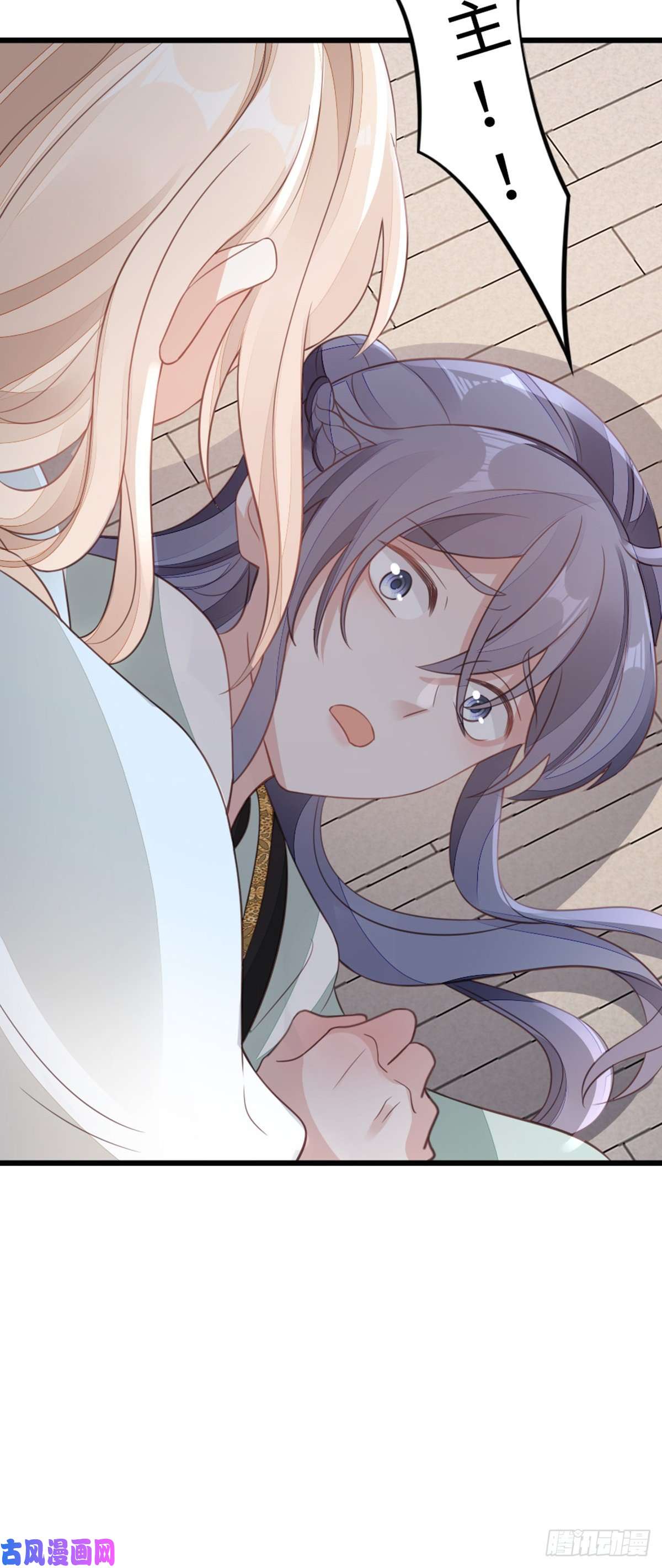 快穿之顶级反派要洗白第81话 身负重伤！