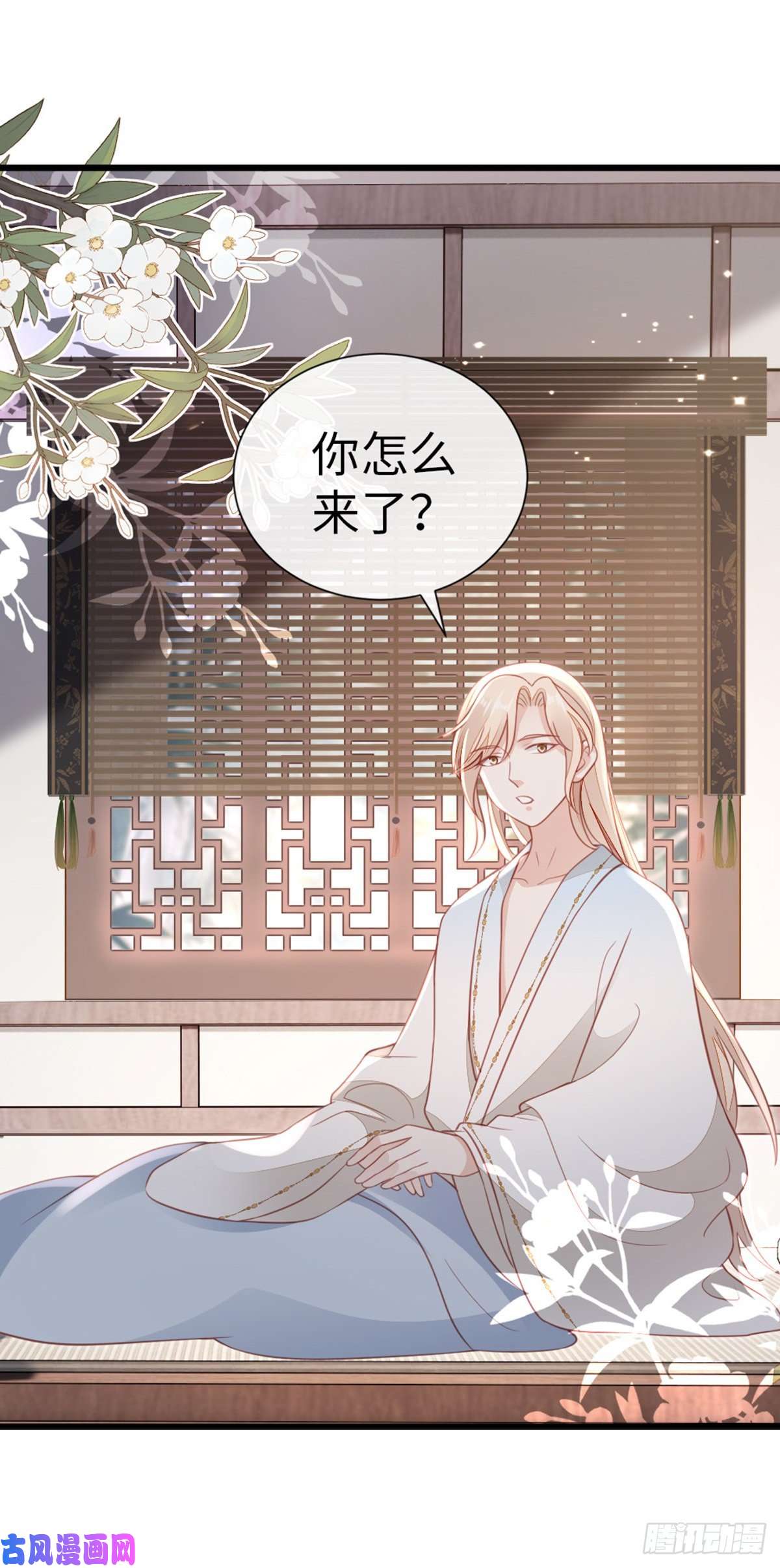 快穿之顶级反派要洗白第81话 身负重伤！