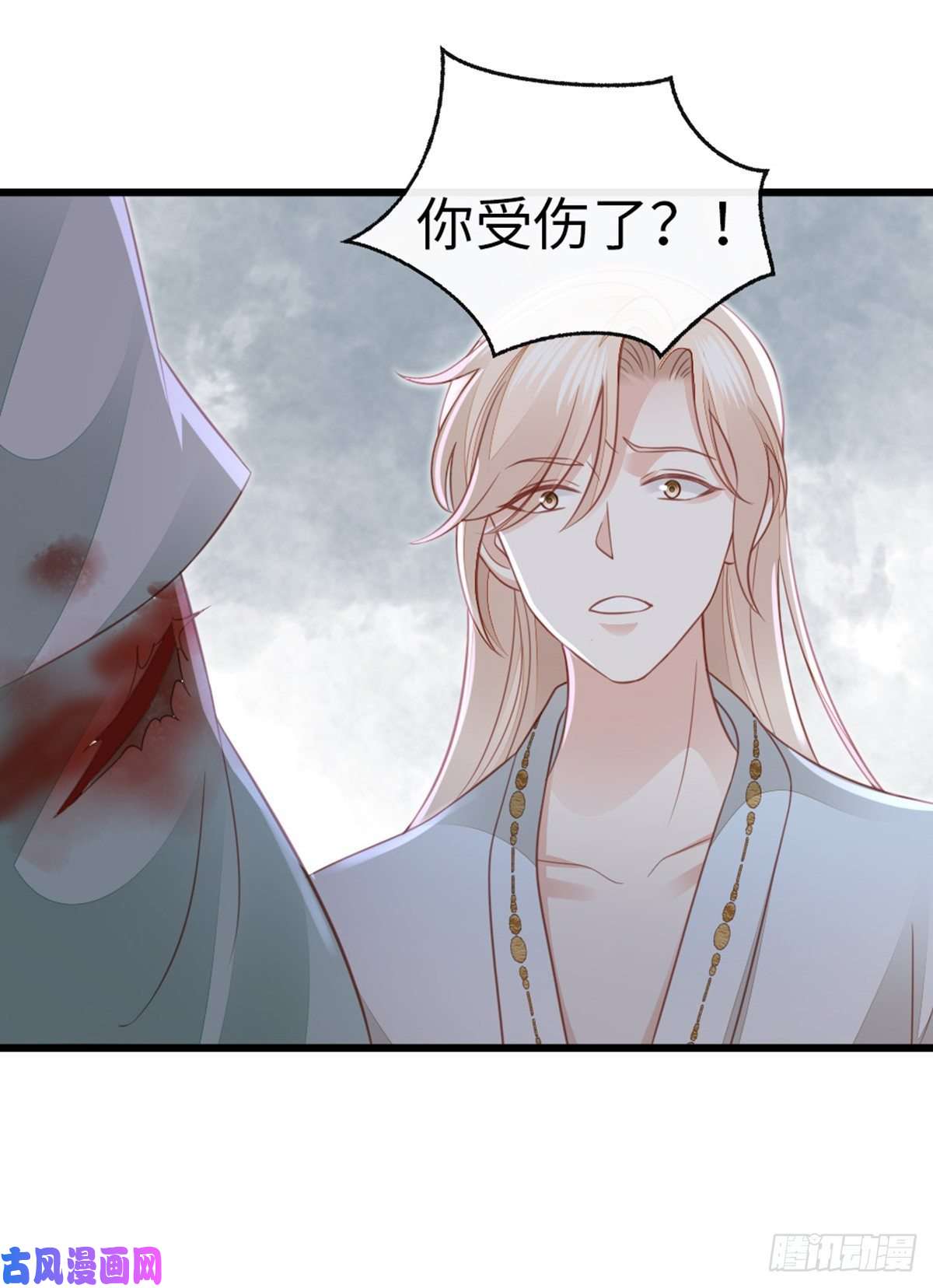 快穿之顶级反派要洗白第81话 身负重伤！