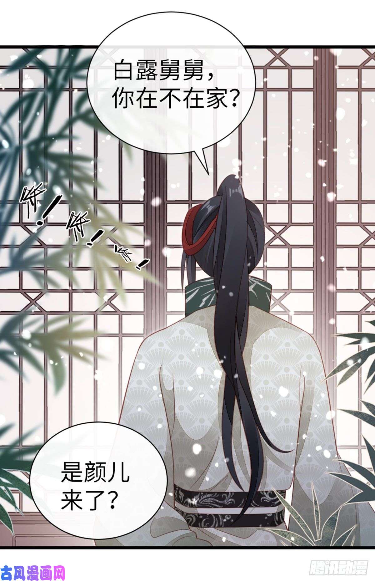 快穿之顶级反派要洗白第81话 身负重伤！