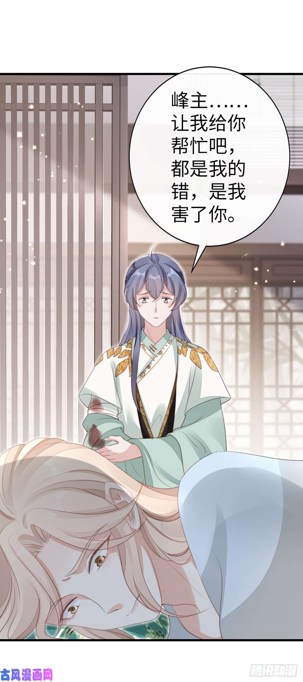 快穿之顶级反派要洗白第82话 前尘往事
