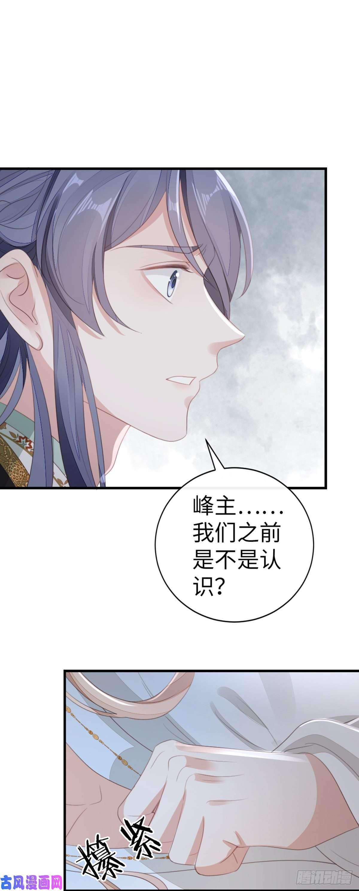 快穿之顶级反派要洗白第82话 前尘往事