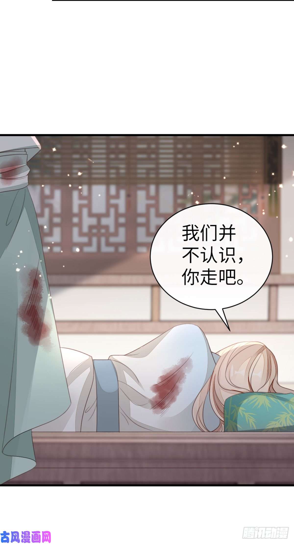快穿之顶级反派要洗白第82话 前尘往事