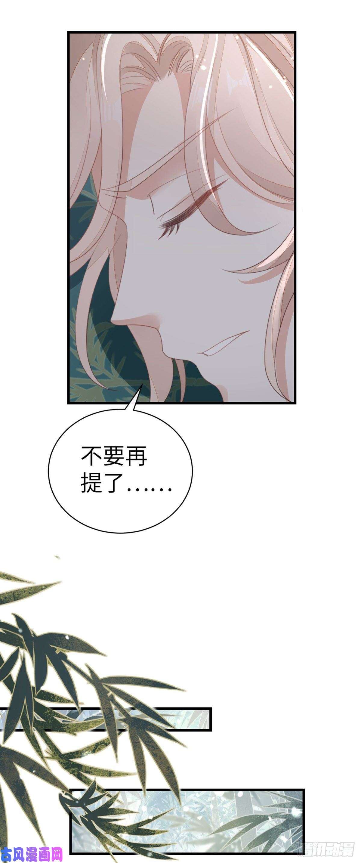 快穿之顶级反派要洗白第82话 前尘往事