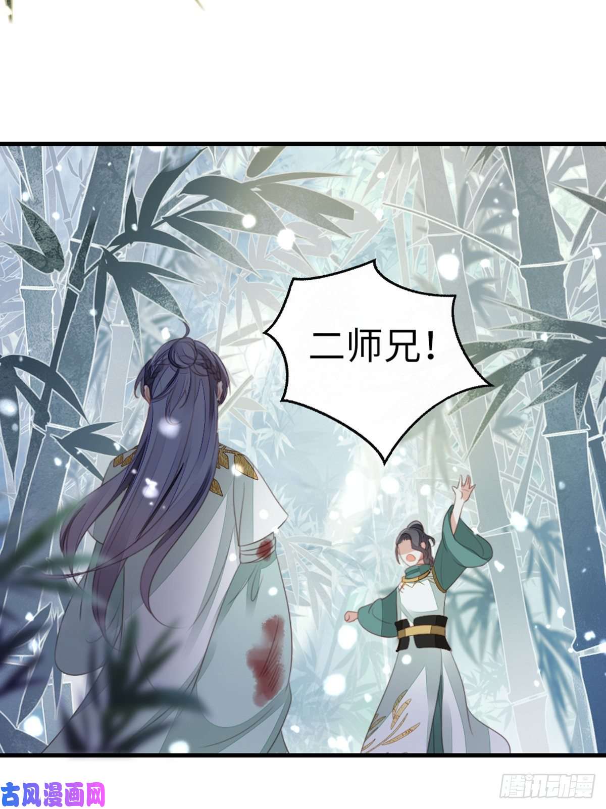 快穿之顶级反派要洗白第82话 前尘往事