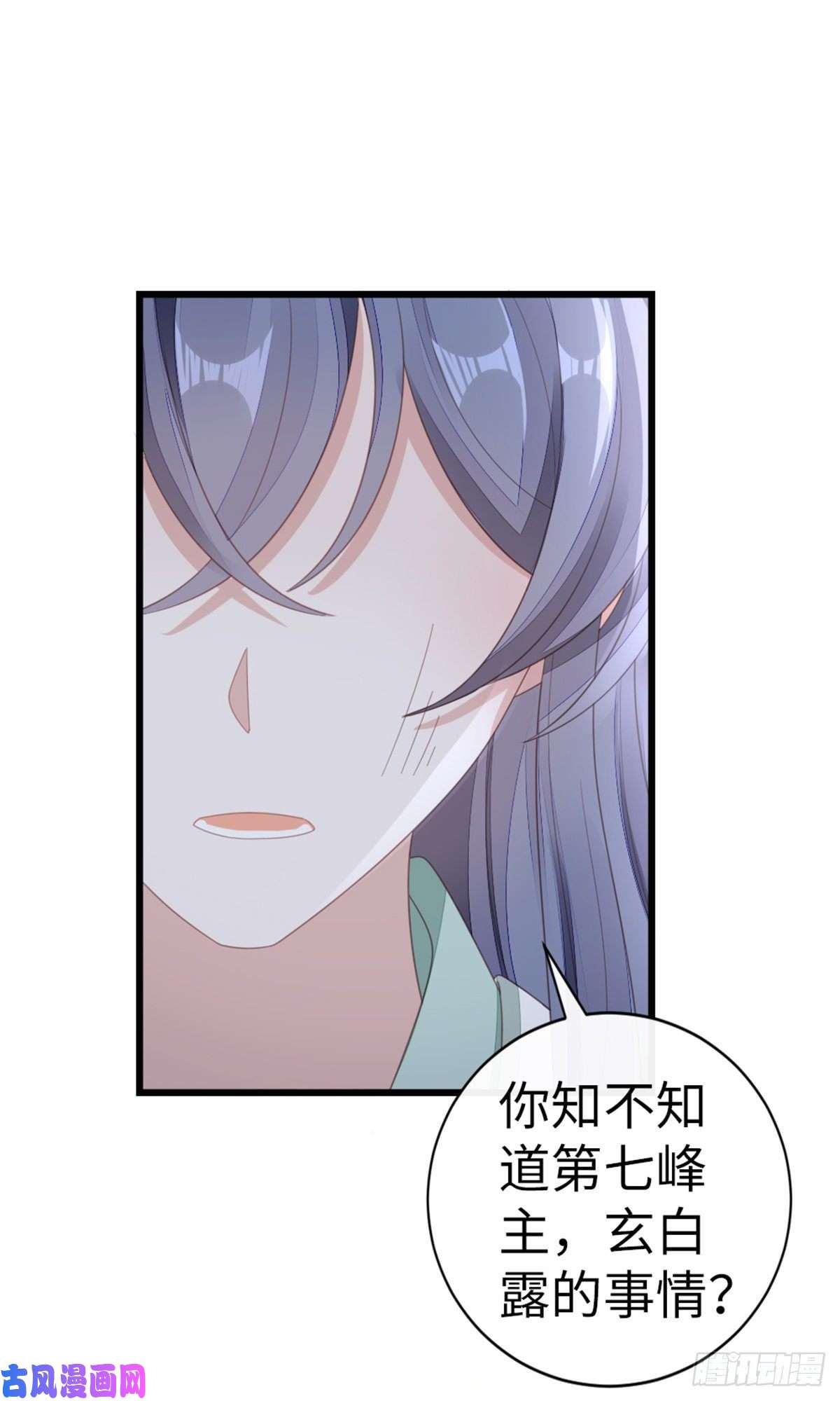 快穿之顶级反派要洗白第82话 前尘往事