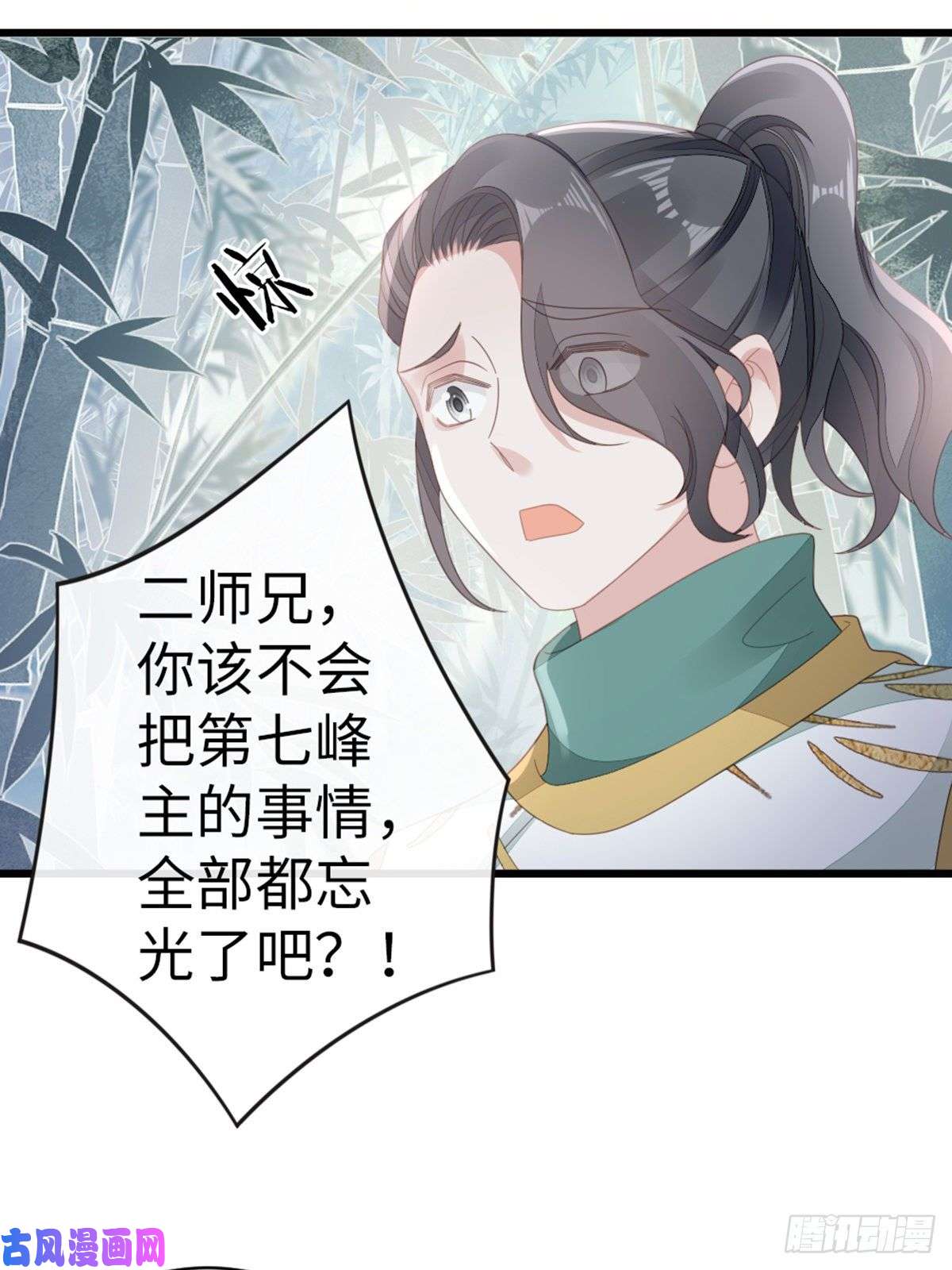 快穿之顶级反派要洗白第82话 前尘往事