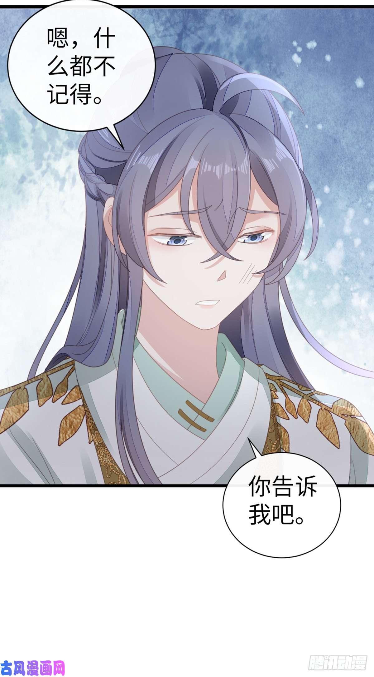 快穿之顶级反派要洗白第82话 前尘往事