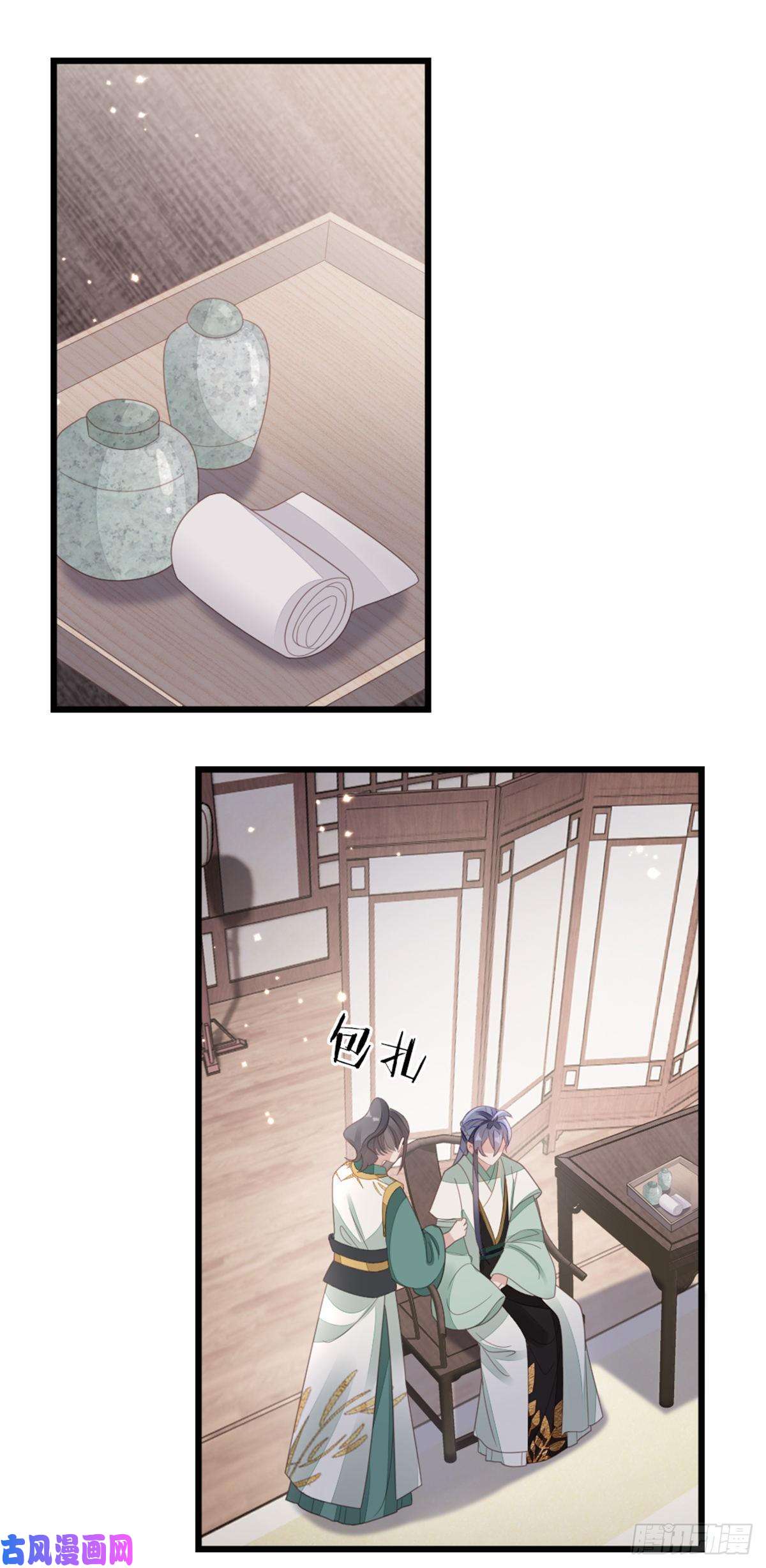 快穿之顶级反派要洗白第82话 前尘往事