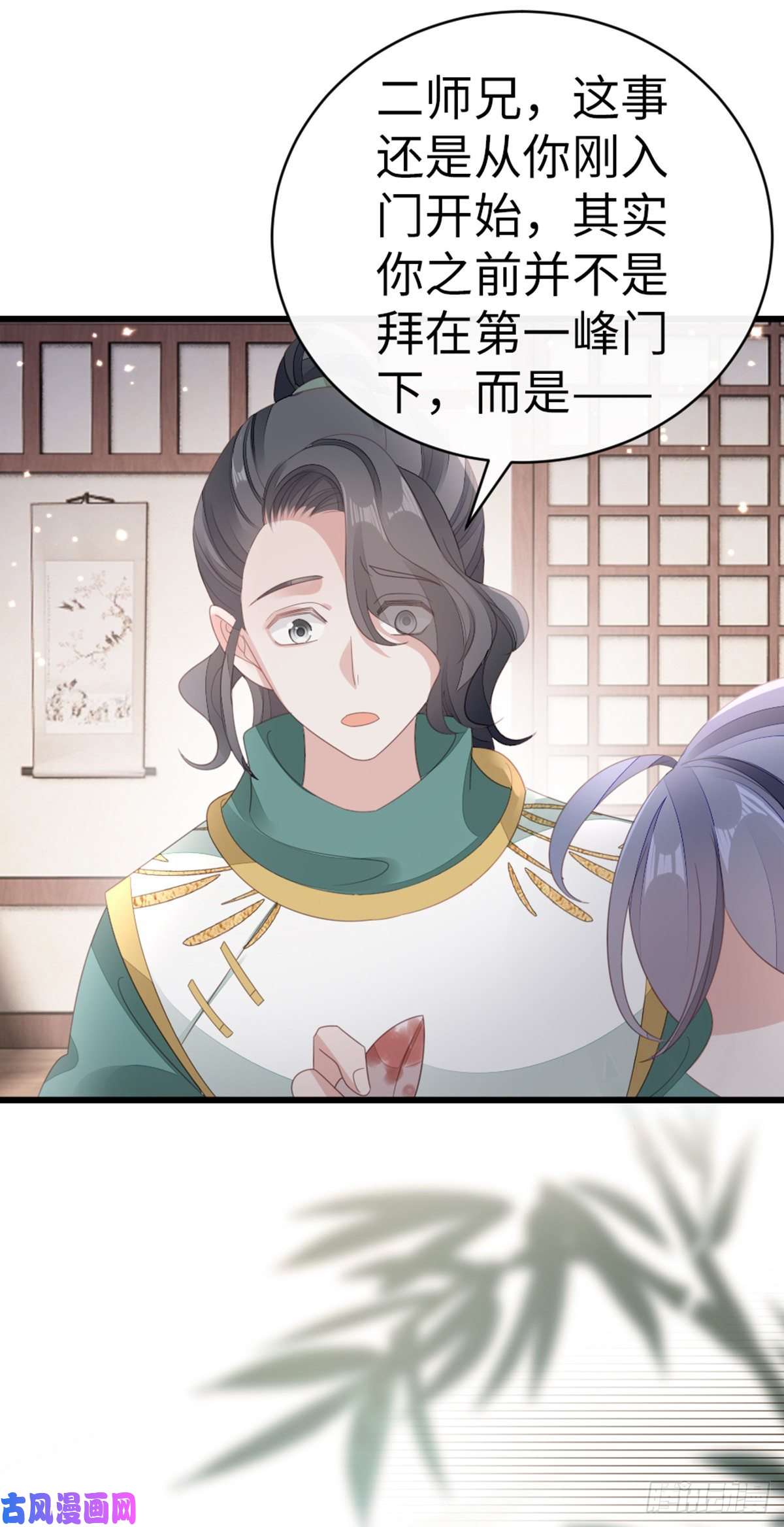 快穿之顶级反派要洗白第82话 前尘往事