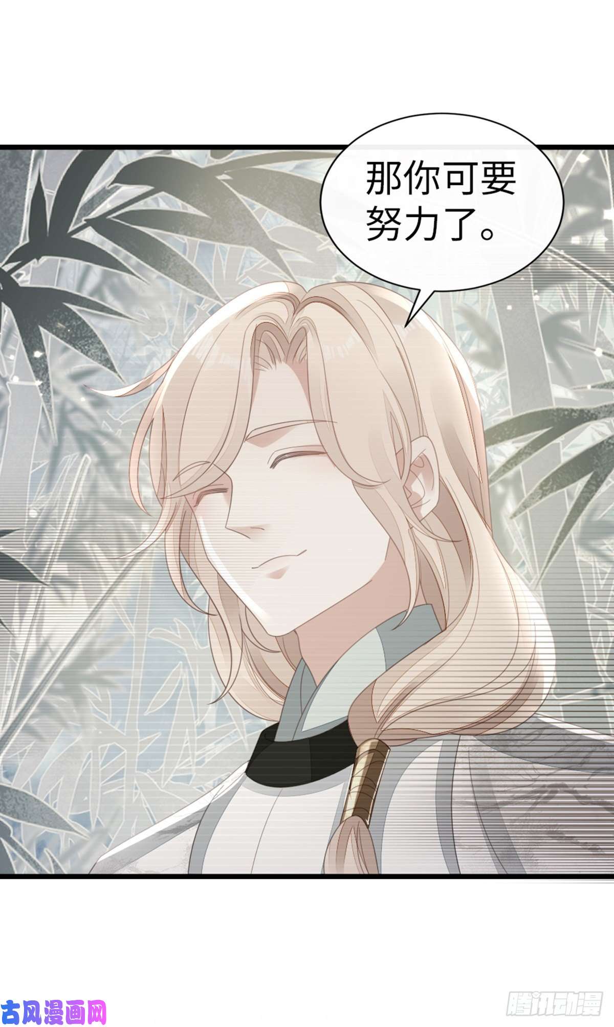 快穿之顶级反派要洗白第82话 前尘往事