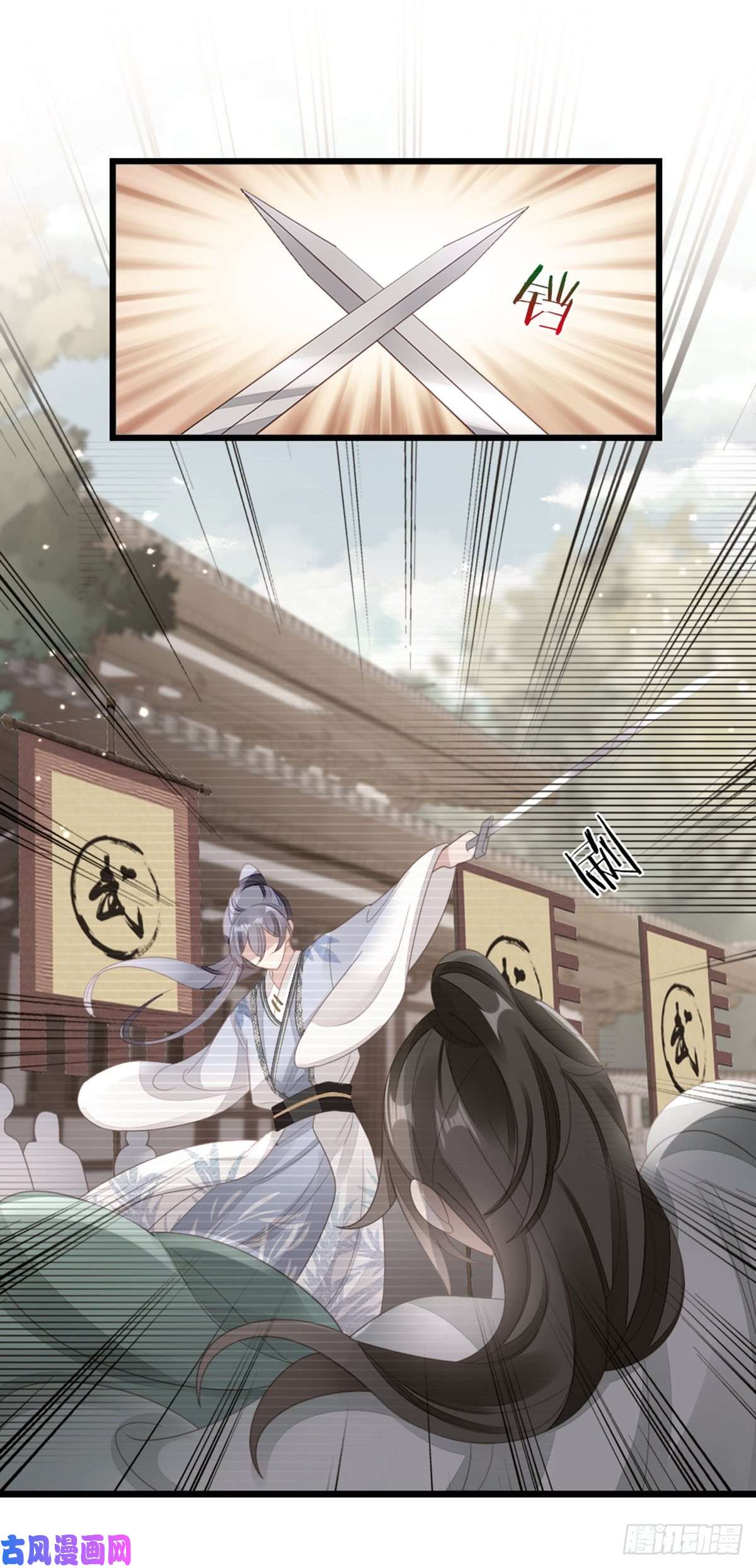 快穿之顶级反派要洗白第82话 前尘往事