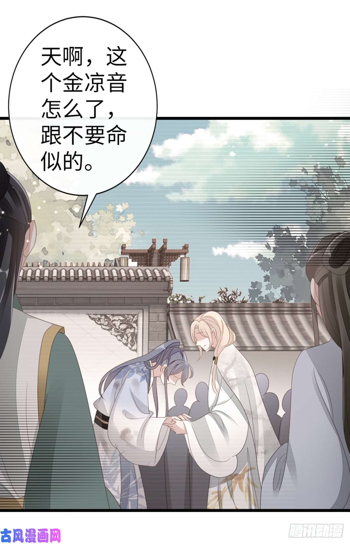 快穿之顶级反派要洗白第82话 前尘往事