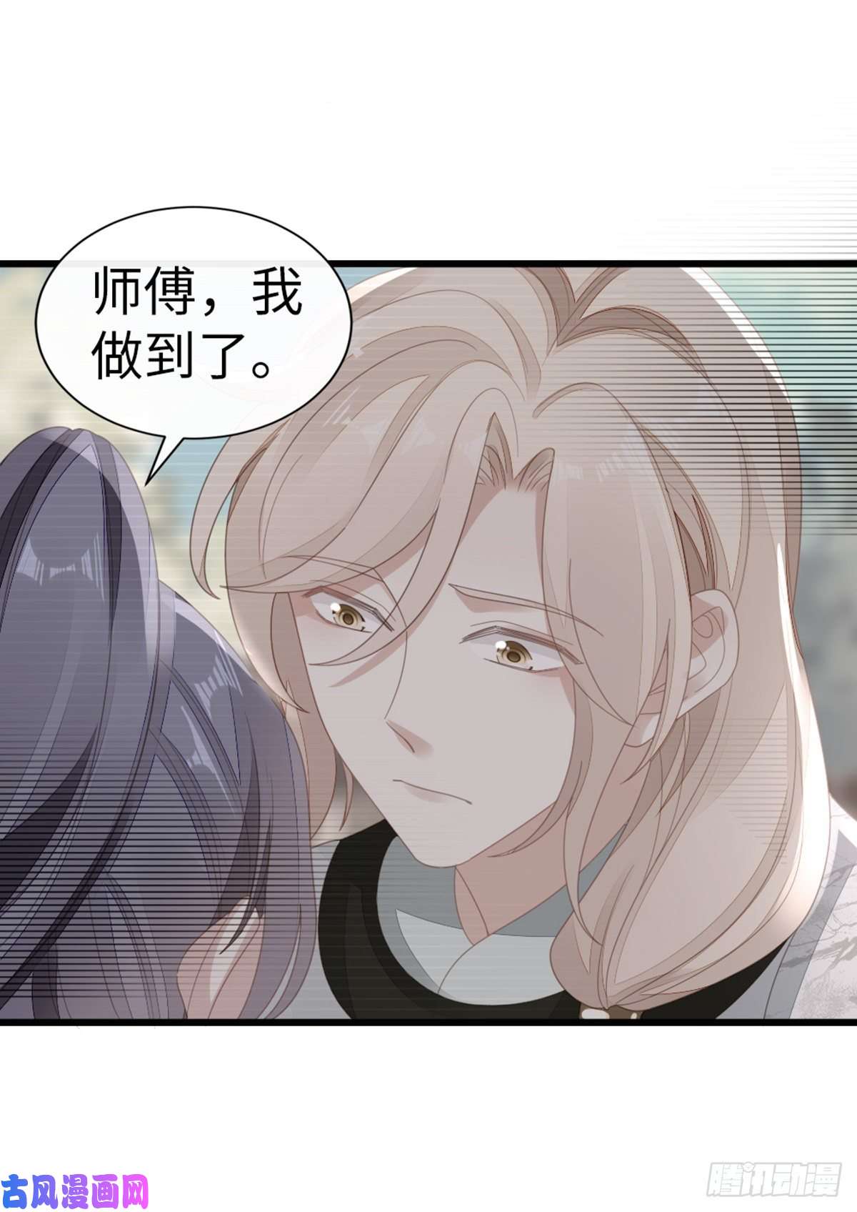快穿之顶级反派要洗白第82话 前尘往事