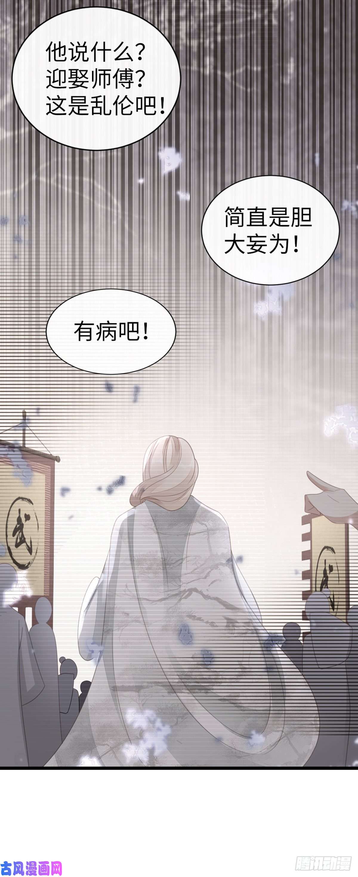 快穿之顶级反派要洗白第82话 前尘往事
