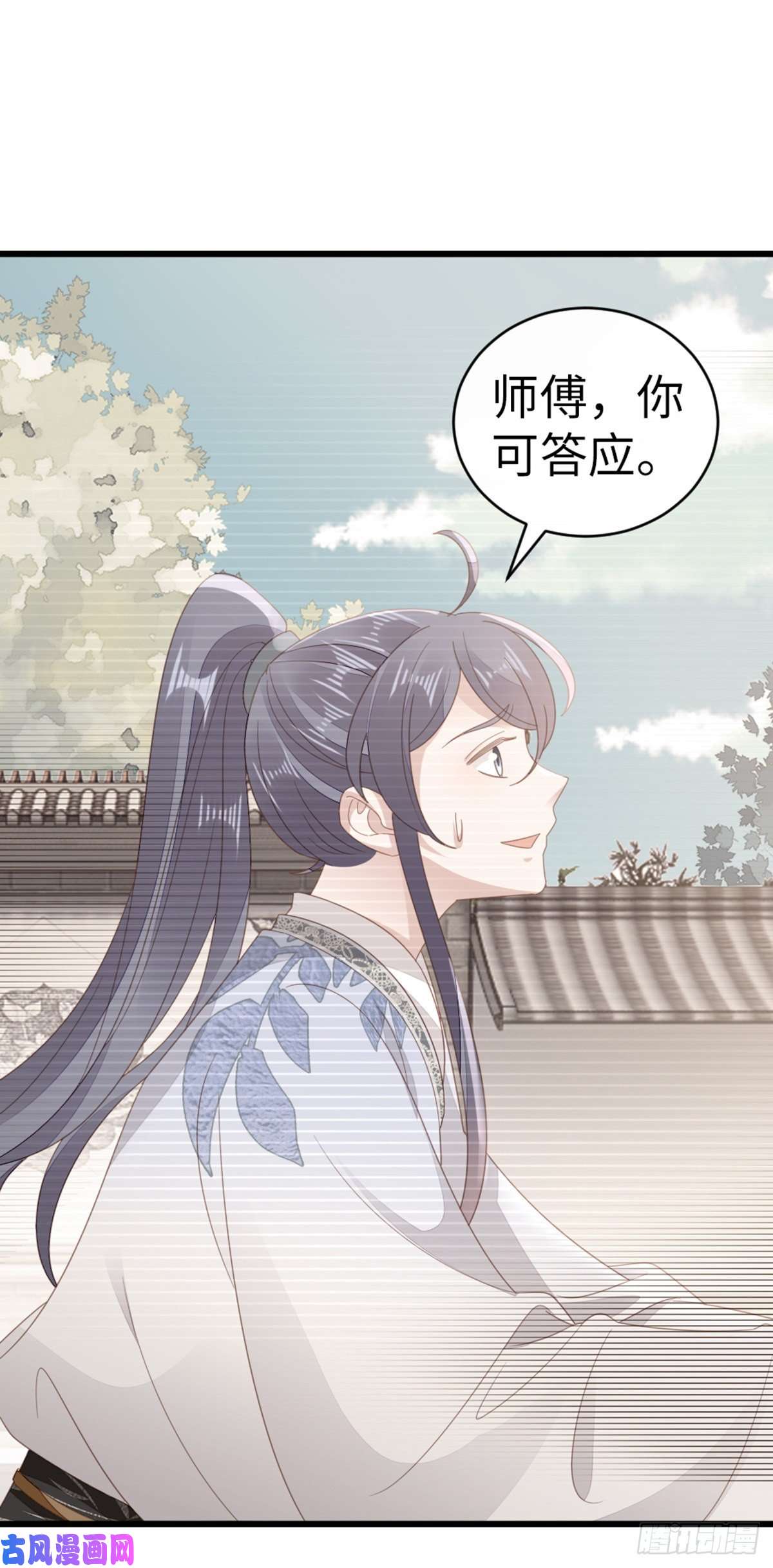 快穿之顶级反派要洗白第82话 前尘往事