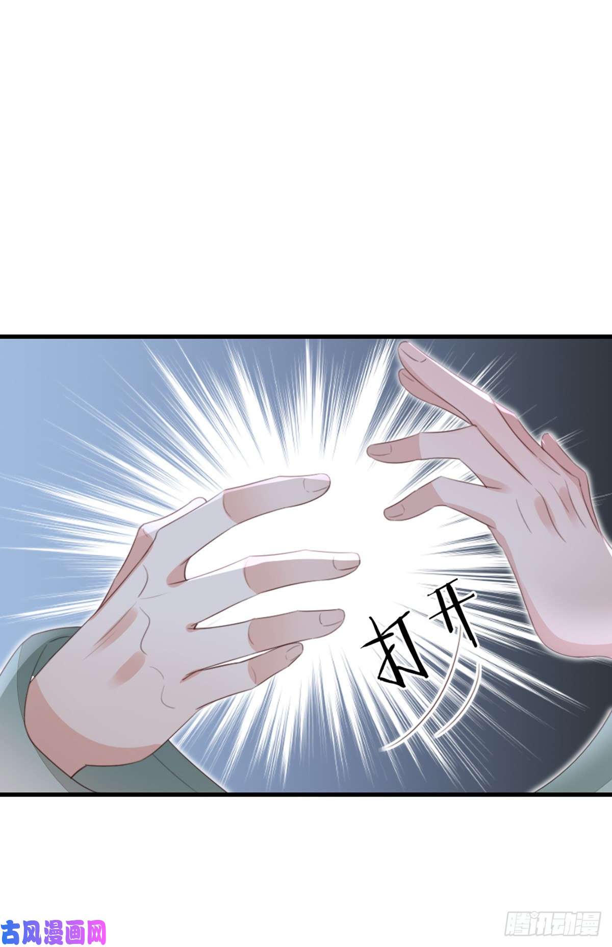 快穿之顶级反派要洗白第82话 前尘往事