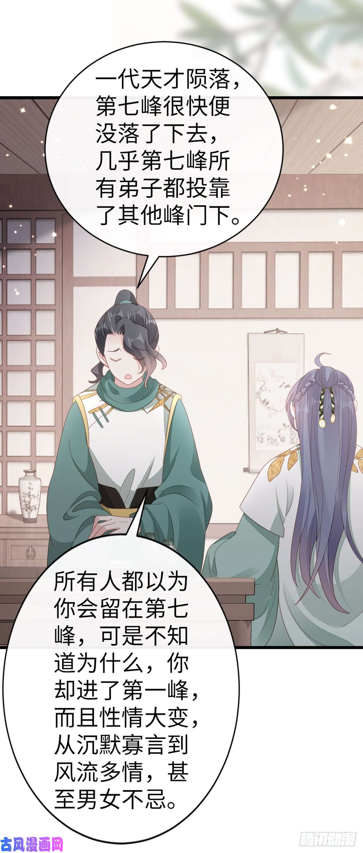 快穿之顶级反派要洗白第82话 前尘往事