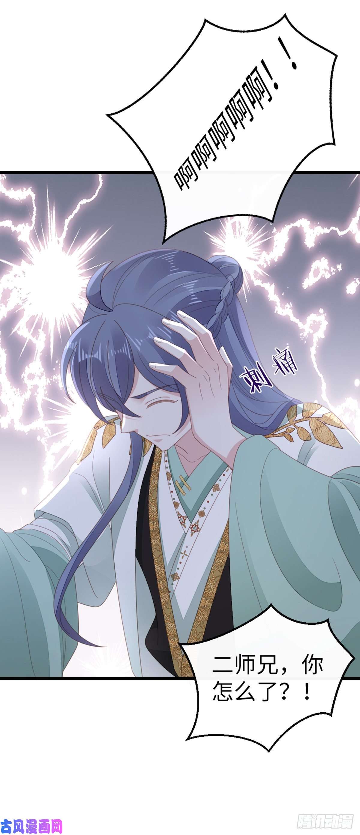 快穿之顶级反派要洗白第82话 前尘往事