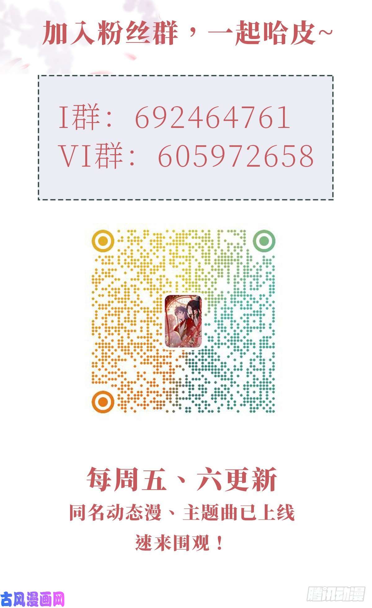 快穿之顶级反派要洗白第82话 前尘往事
