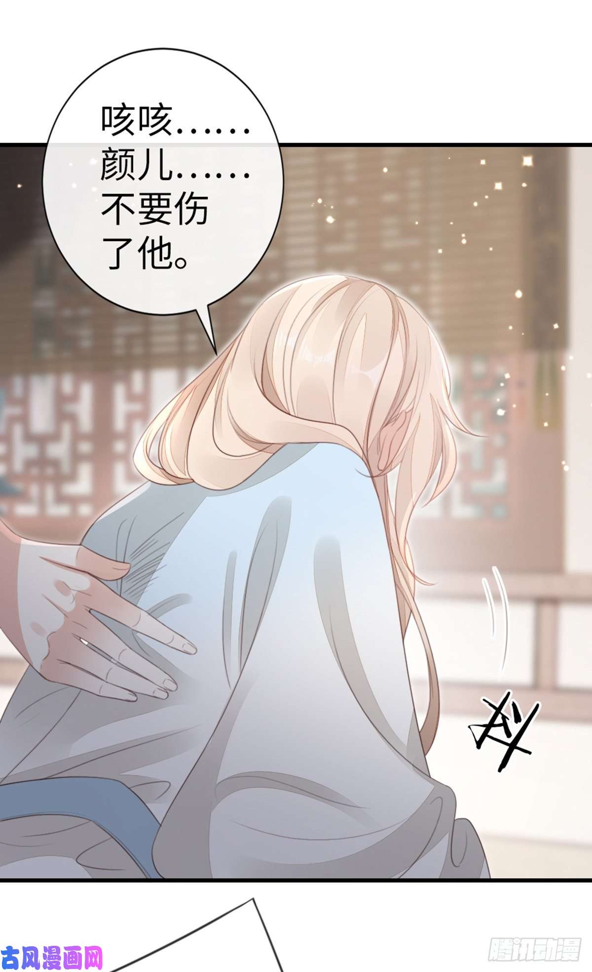 快穿之顶级反派要洗白第82话 前尘往事