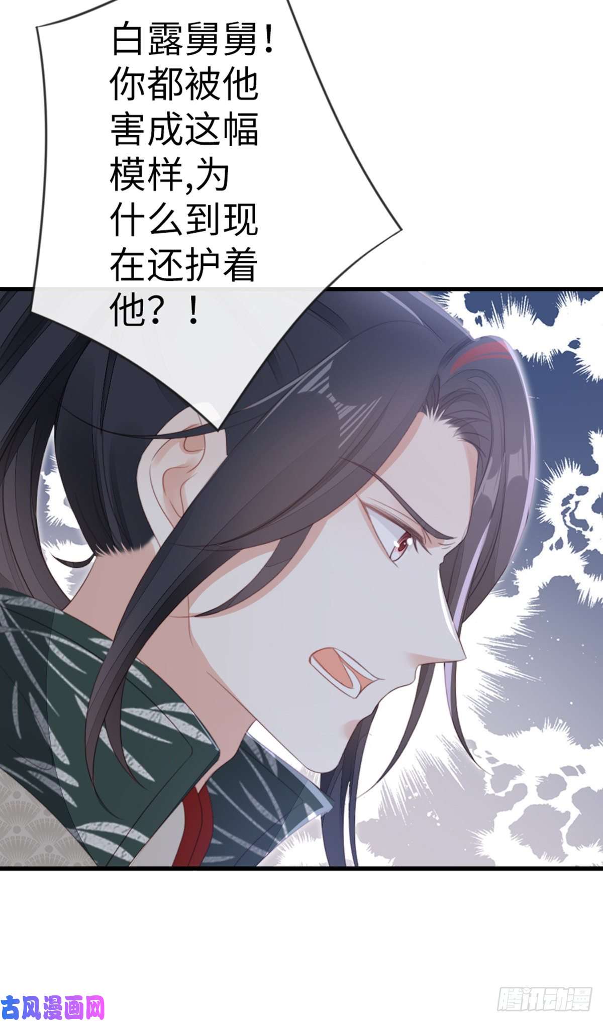 快穿之顶级反派要洗白第82话 前尘往事
