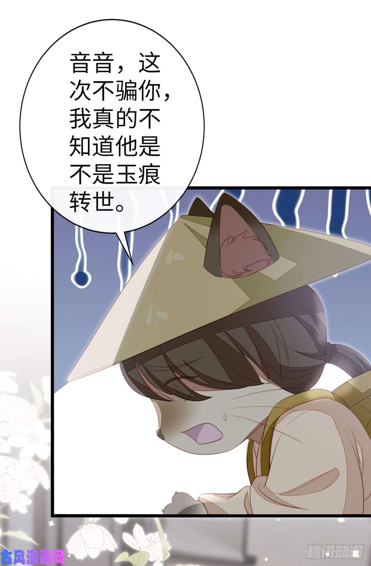 快穿之顶级反派要洗白第83话 我来守护你