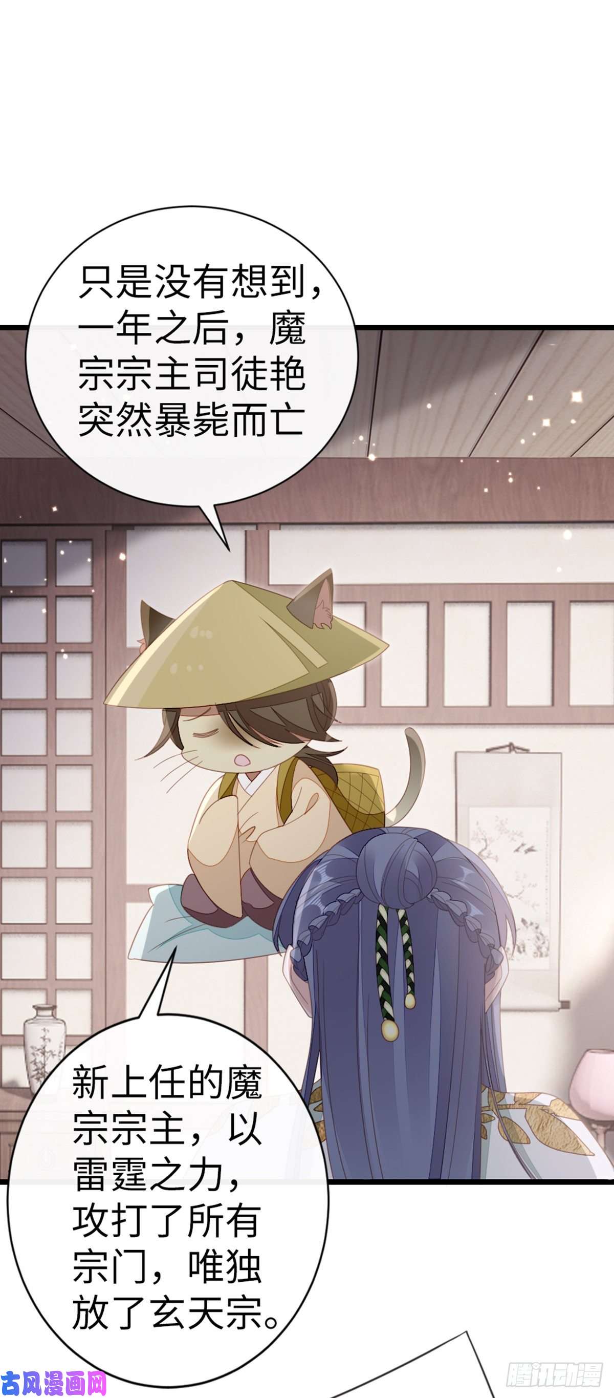 快穿之顶级反派要洗白第83话 我来守护你