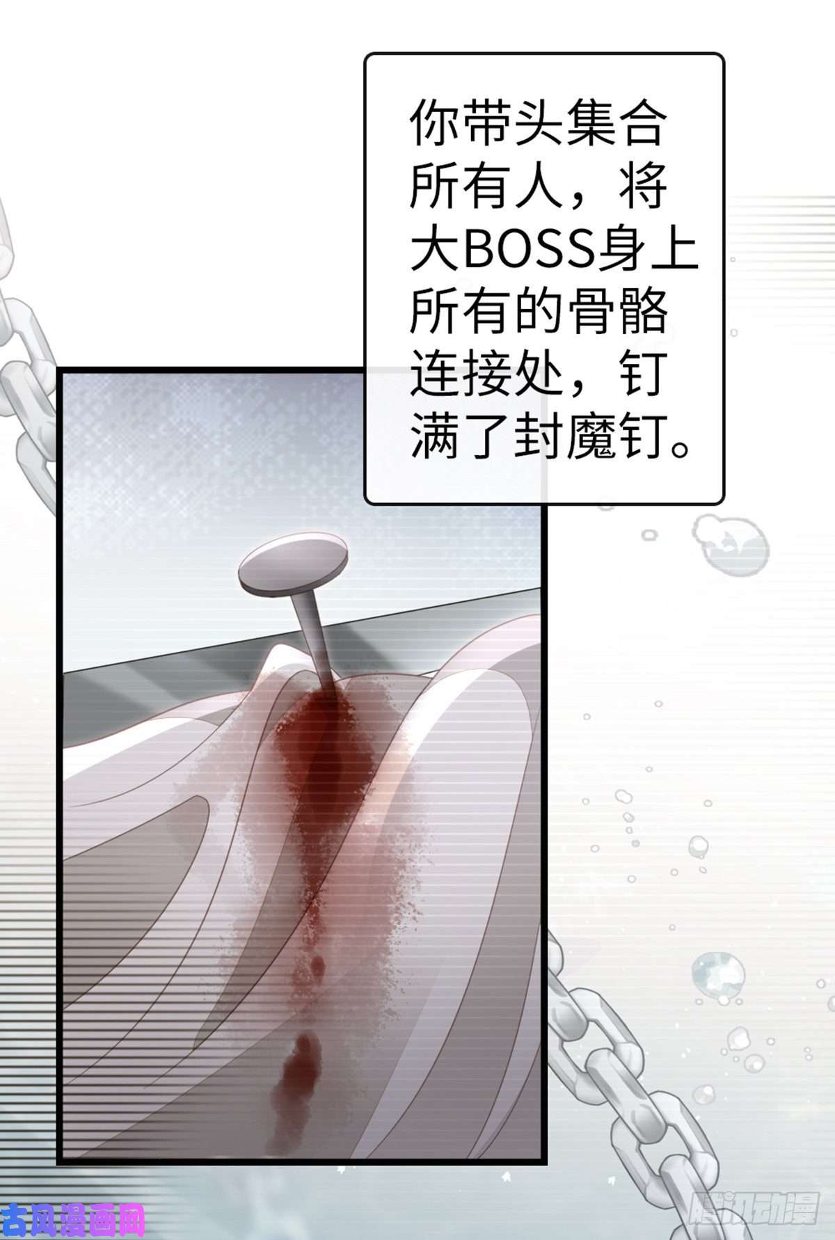 快穿之顶级反派要洗白第83话 我来守护你