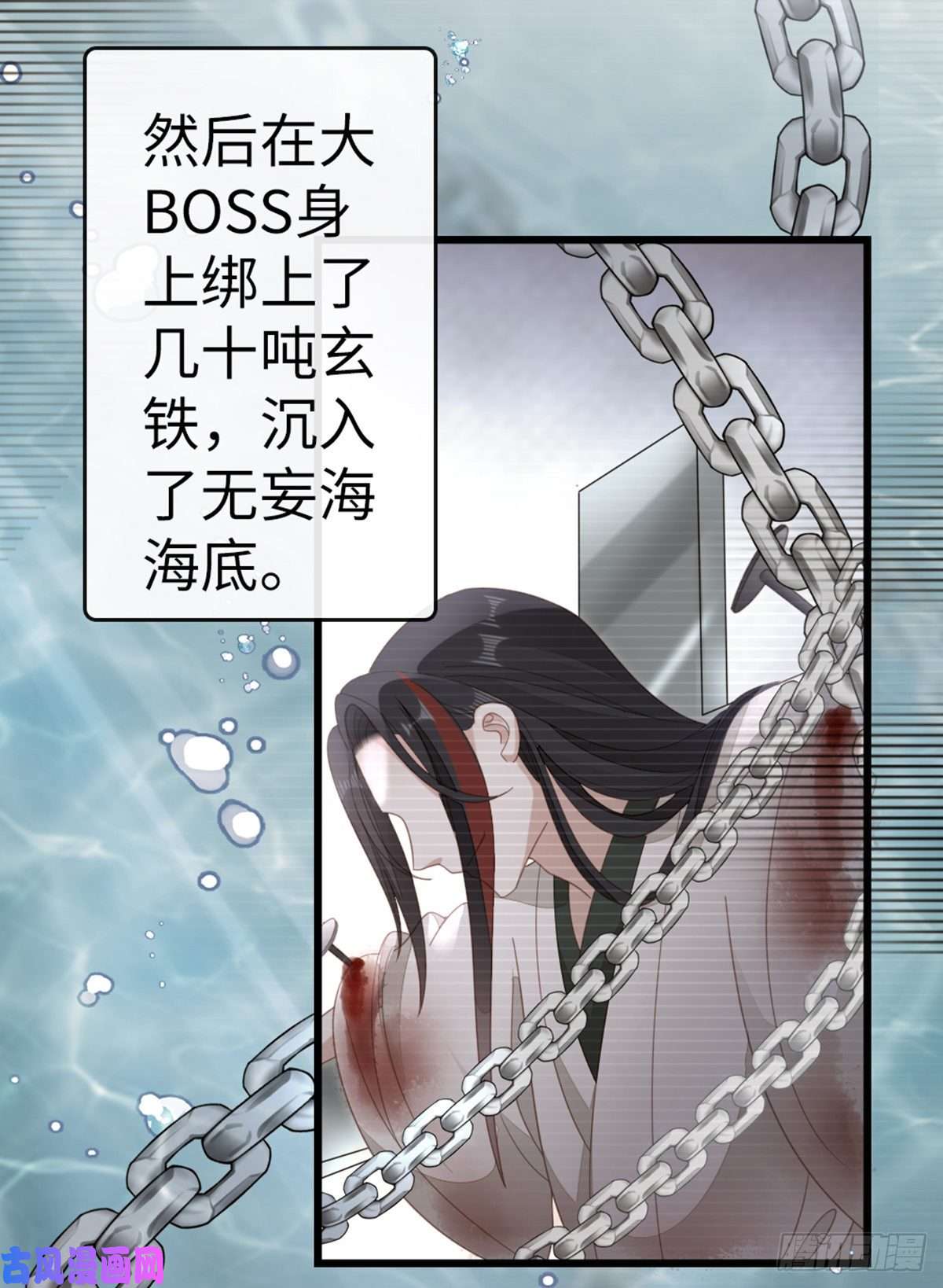 快穿之顶级反派要洗白第83话 我来守护你