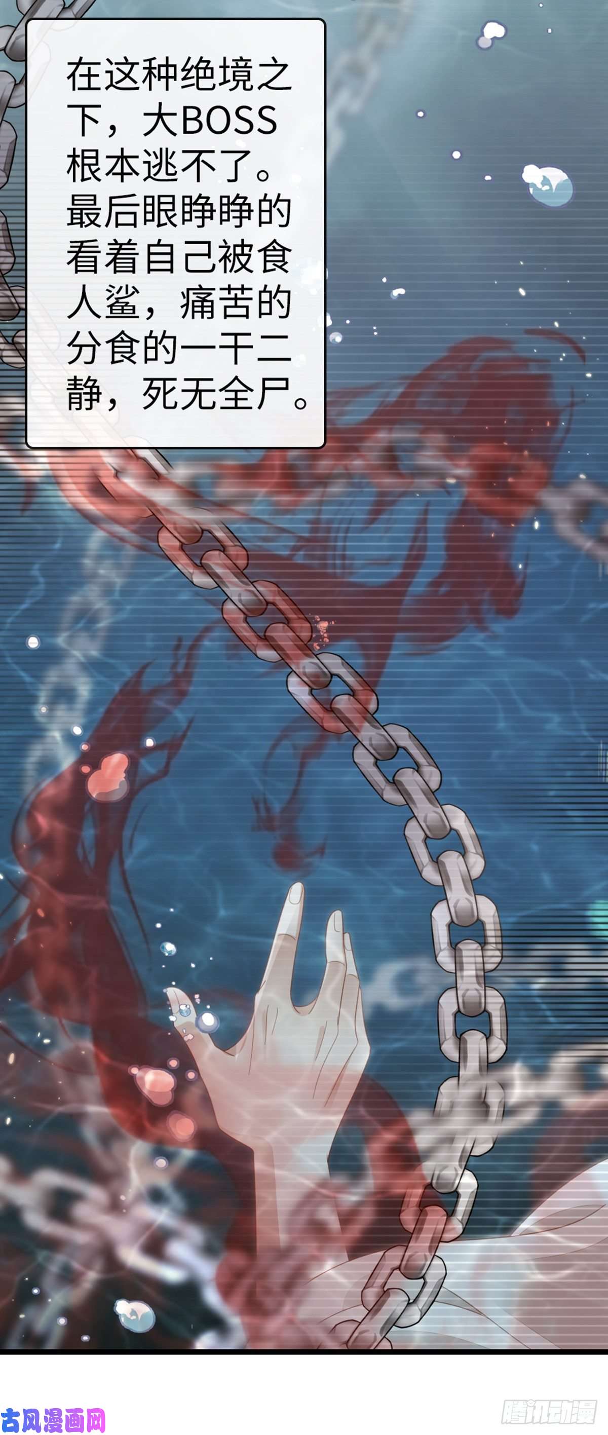 快穿之顶级反派要洗白第83话 我来守护你