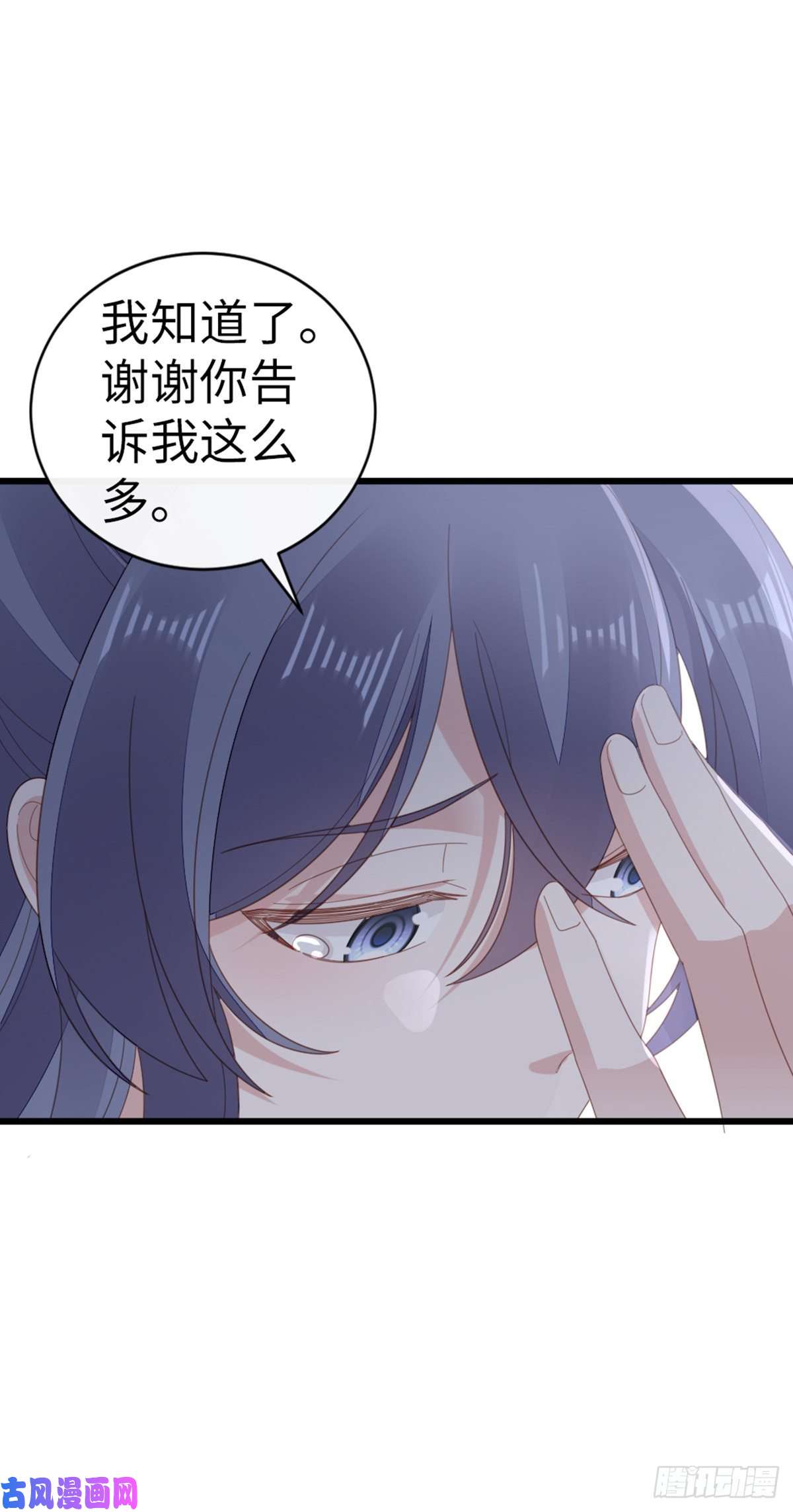 快穿之顶级反派要洗白第83话 我来守护你